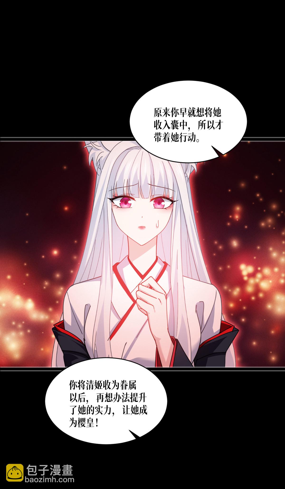 第76话 试验品(1/2)-第78话