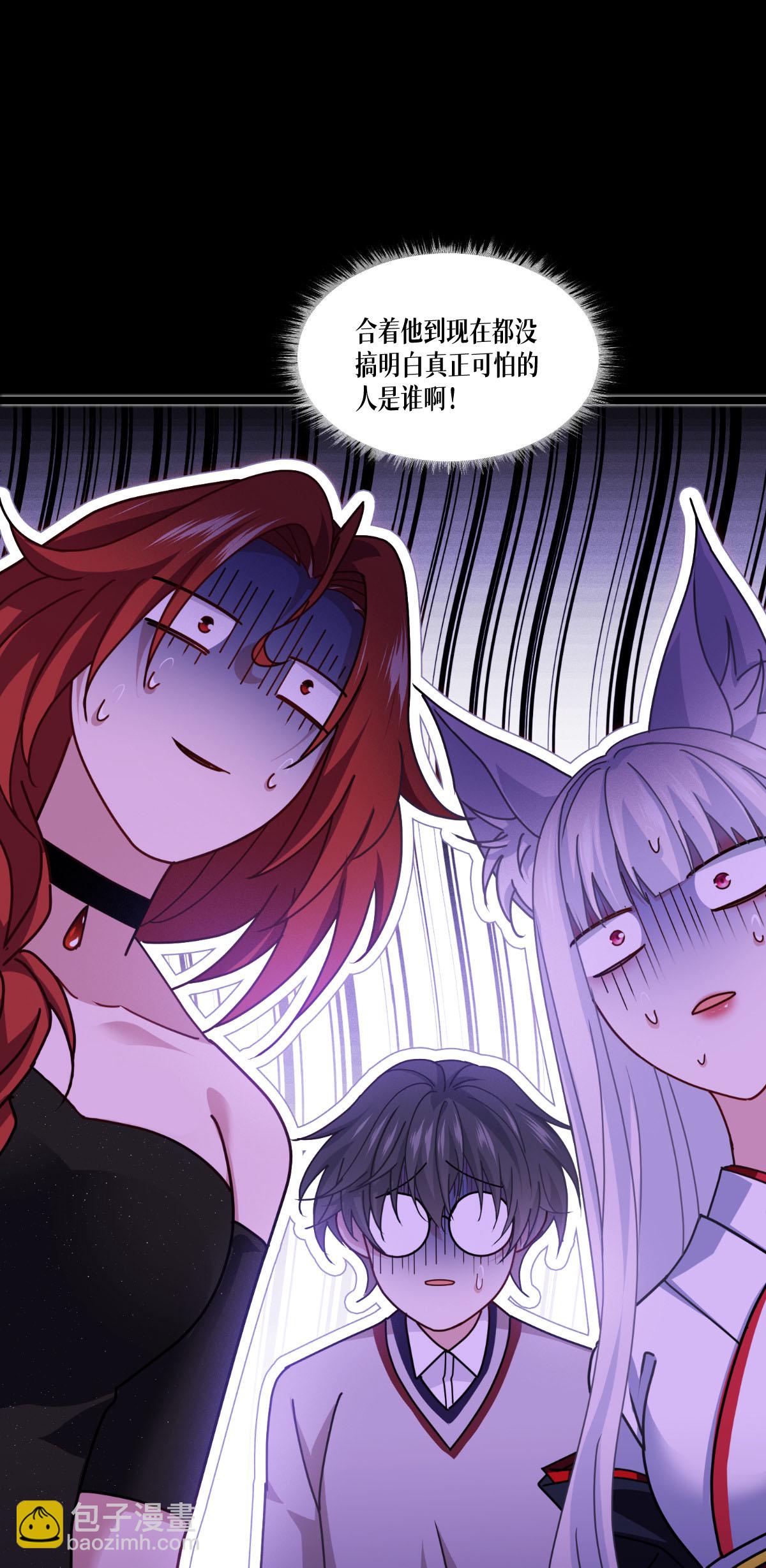 第76话 试验品(1/2)-第78话