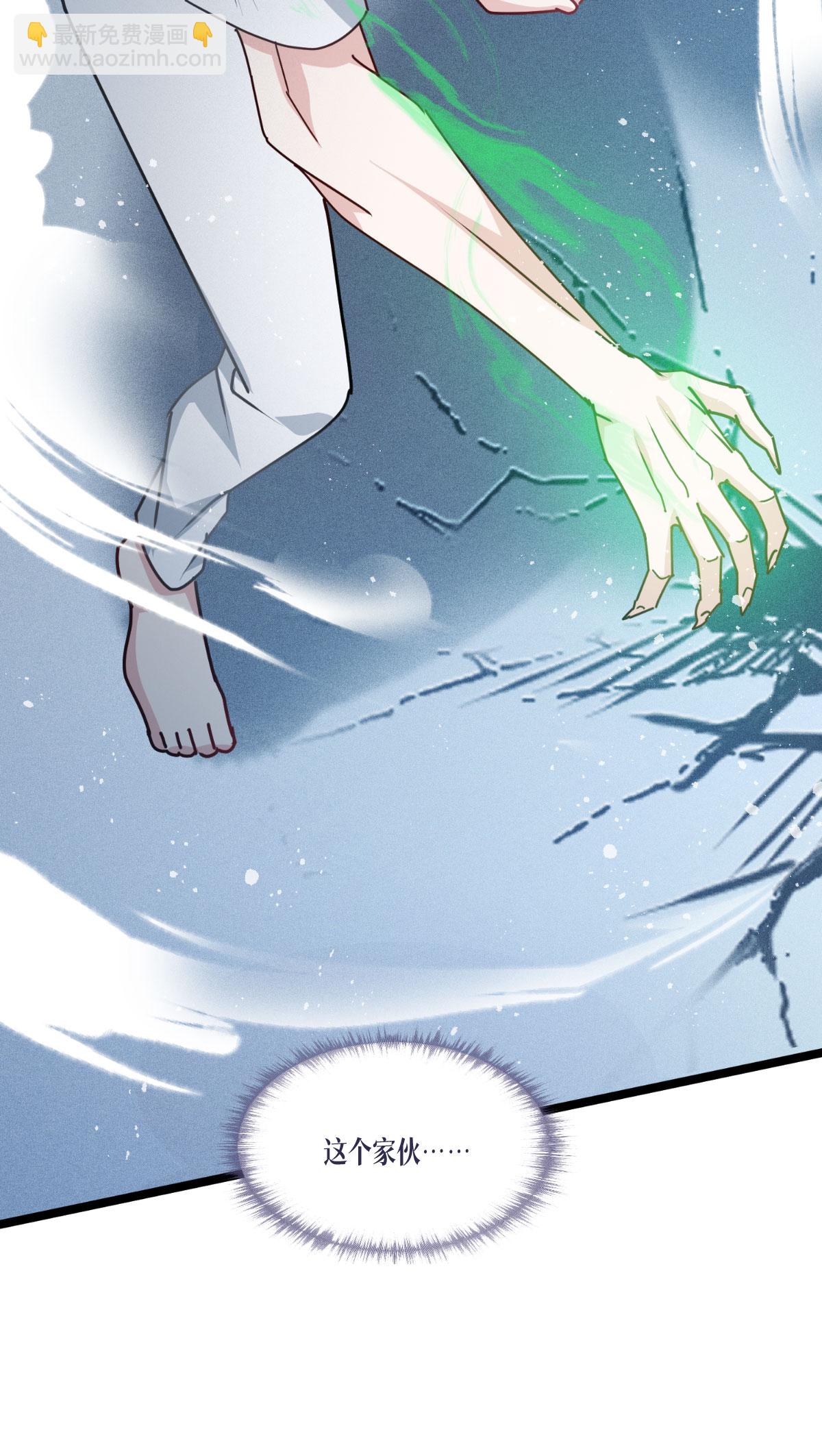 第78话 疯子(1/2)-第80话