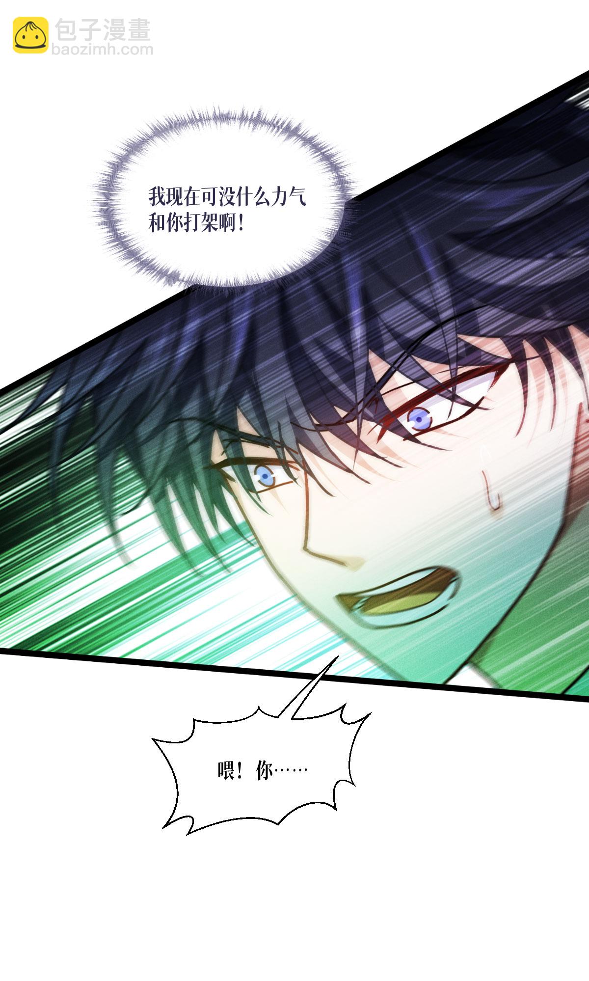 第78话 疯子(1/2)-第80话