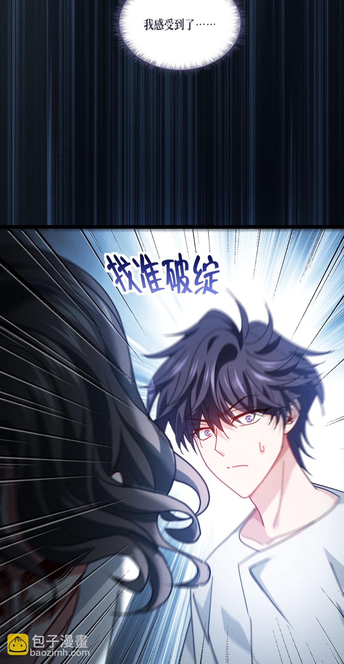 第78话 疯子(1/2)-第80话