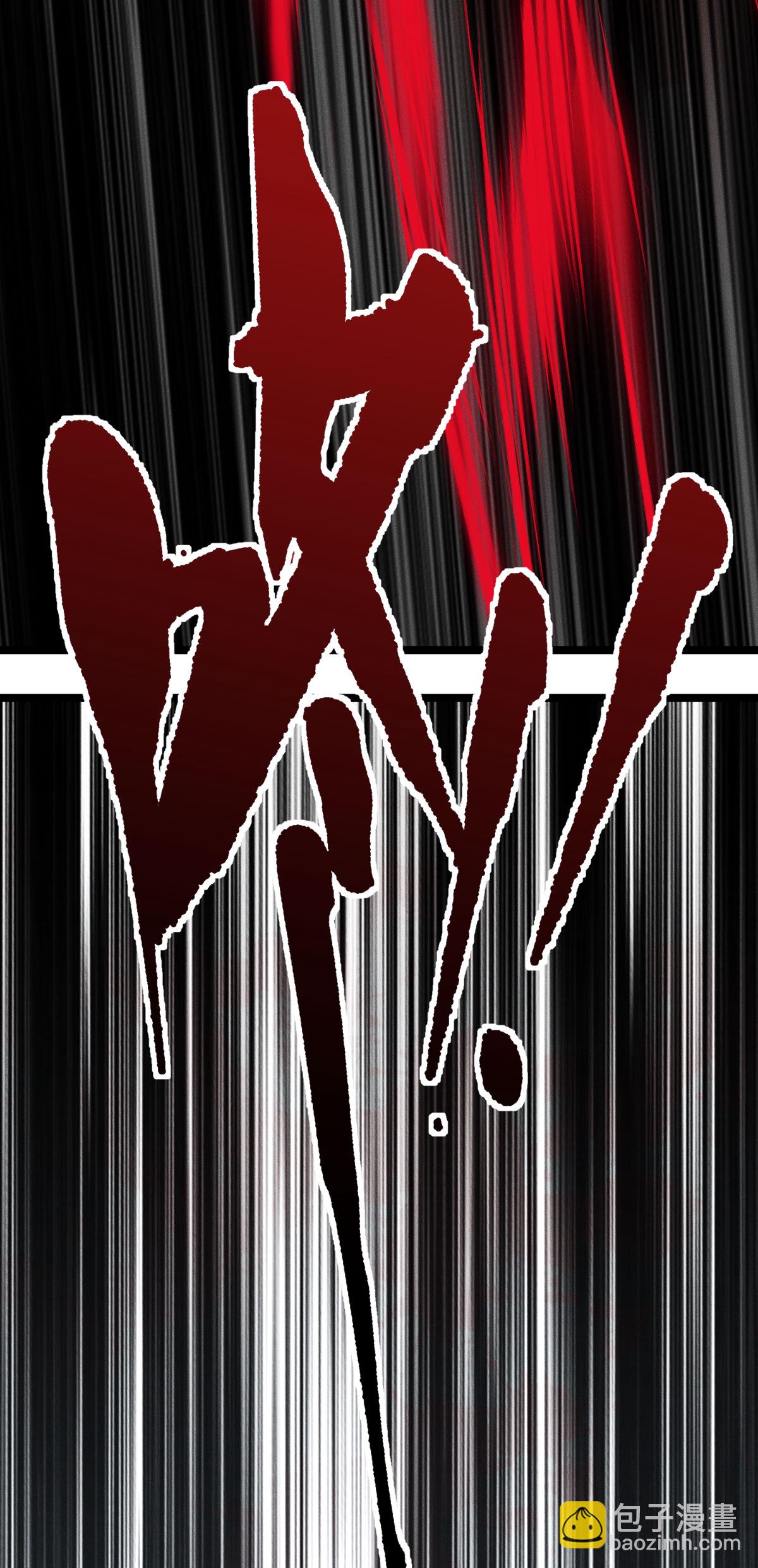 第78话 疯子(1/2)-第80话