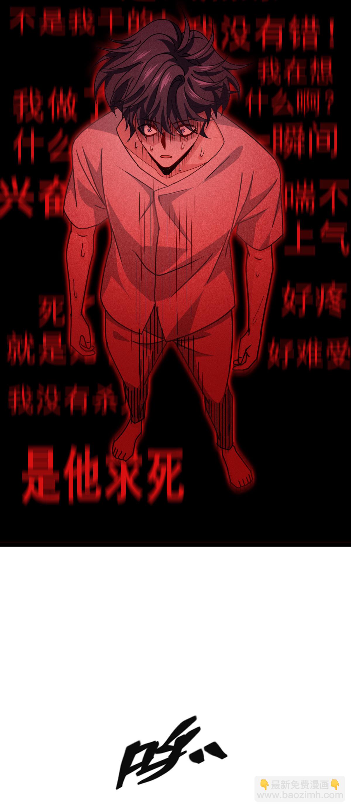 第78话 疯子(1/2)-第80话