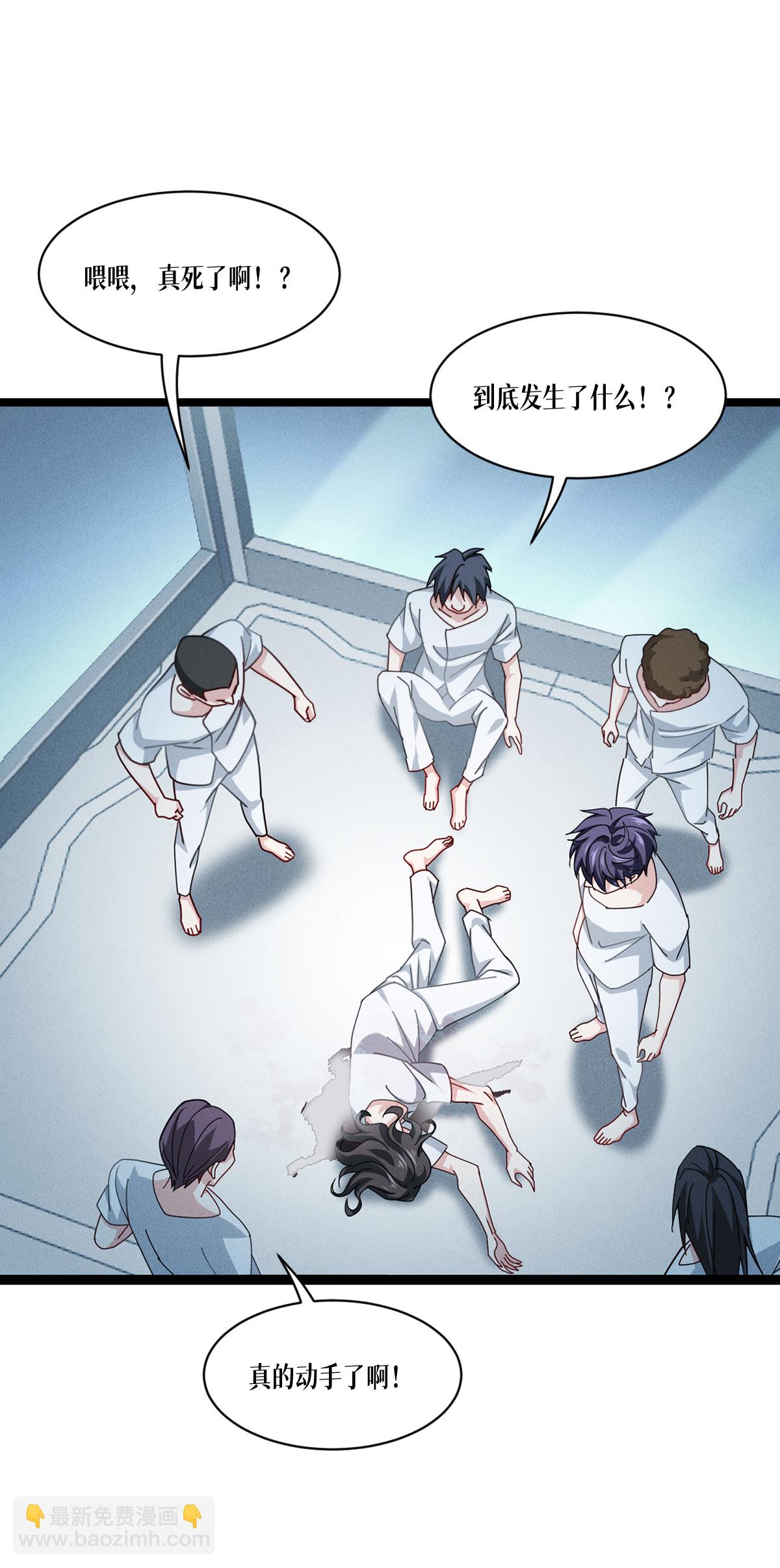 第78话 疯子(1/2)-第80话