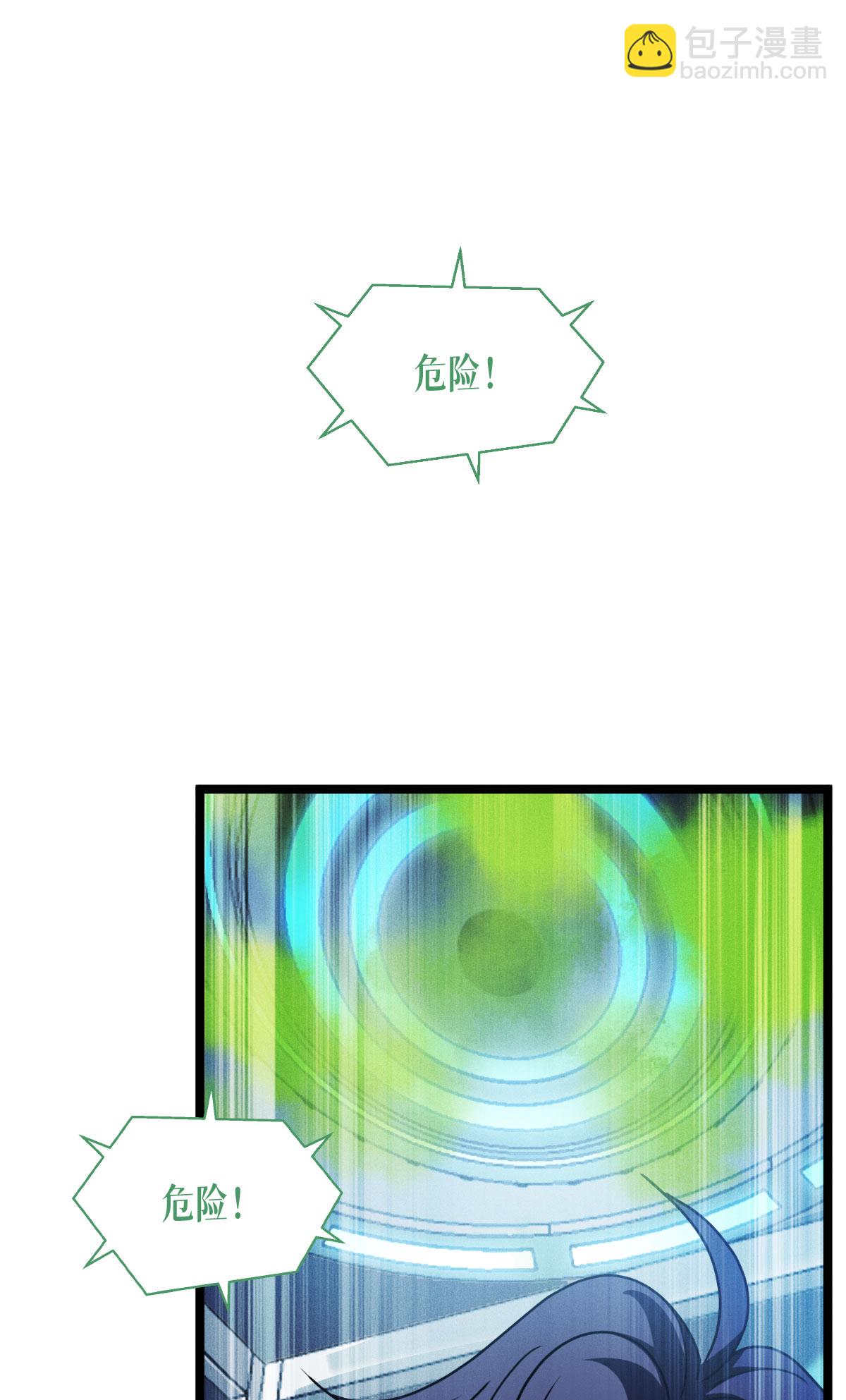 第78话 疯子(1/2)-第80话