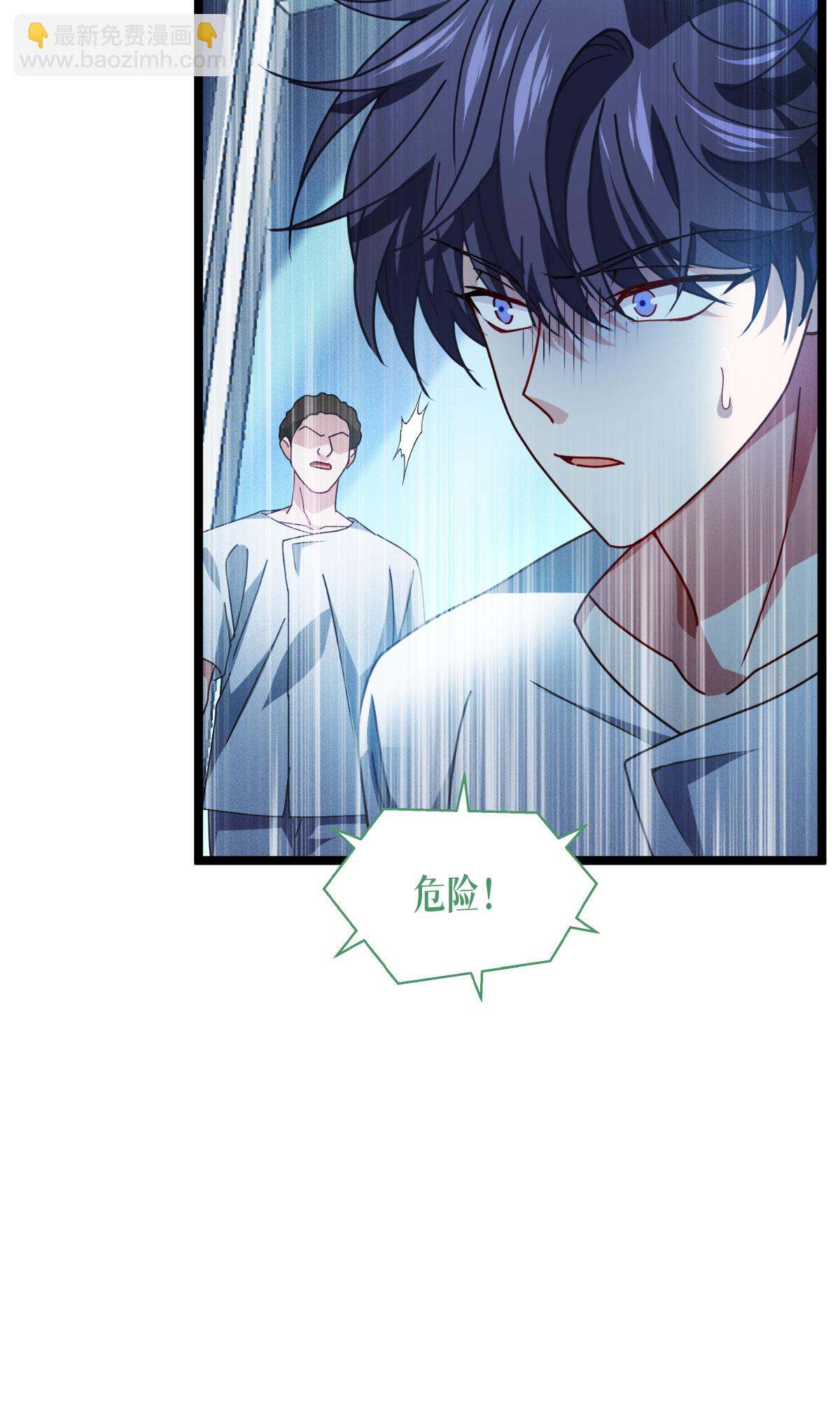 第78话 疯子(1/2)-第80话