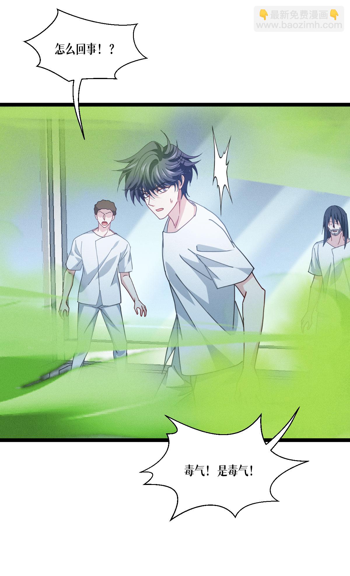 第78话 疯子(1/2)-第80话