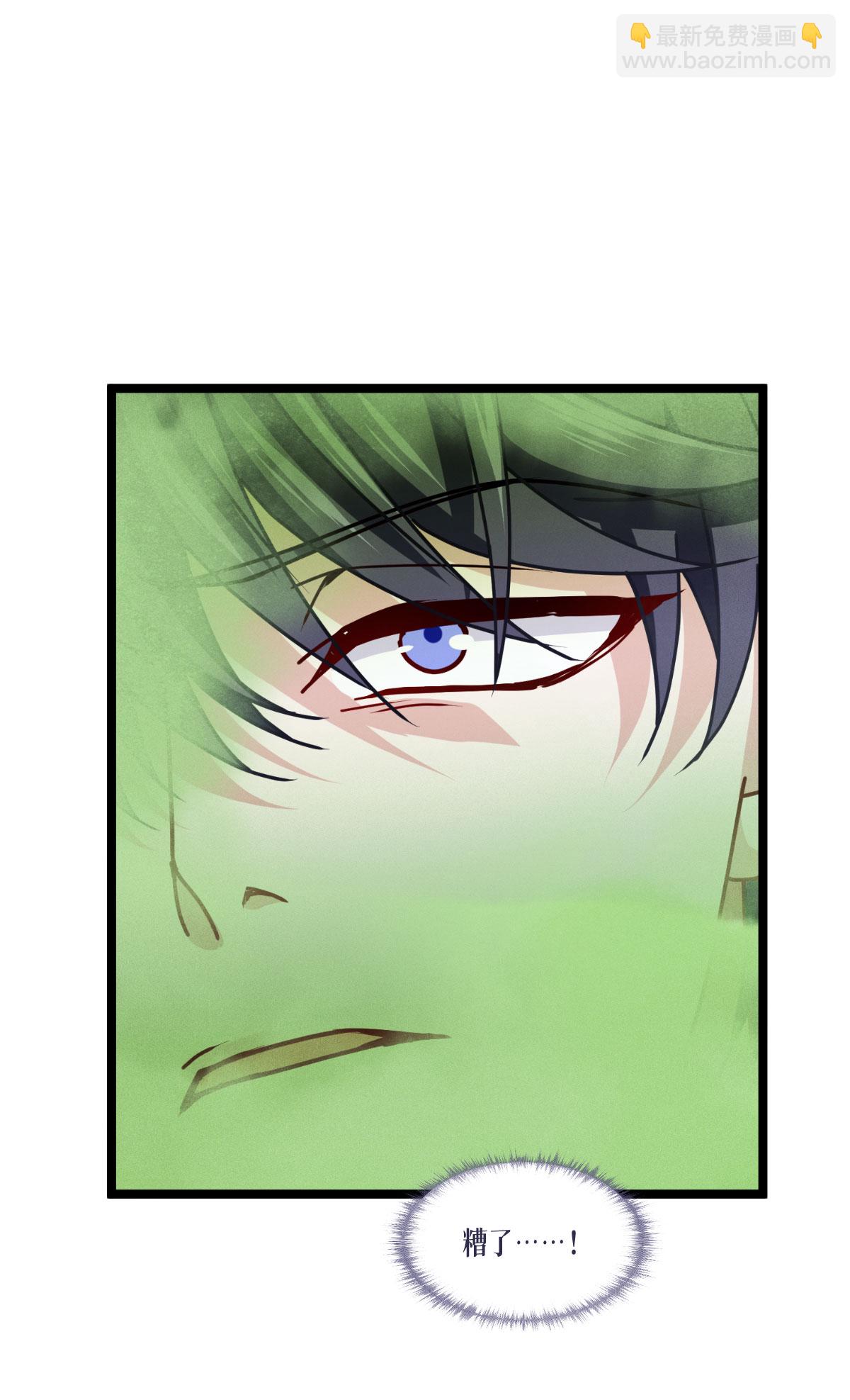 第78话 疯子(1/2)-第80话