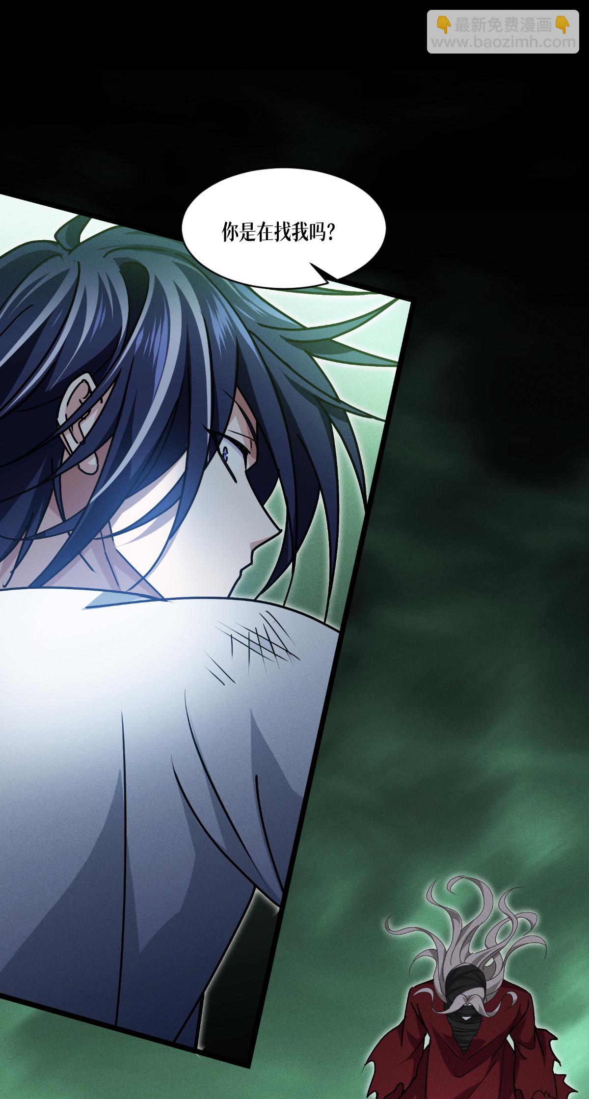 第80话 只是人类而已&hellip;&hellip;(1/2)-第82话