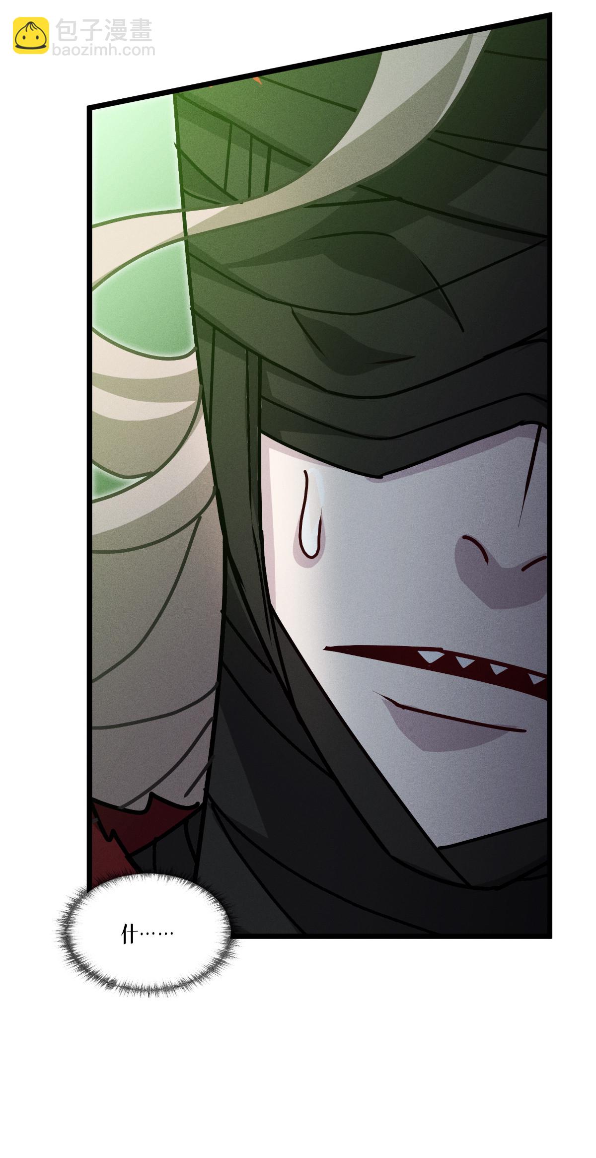 第80话 只是人类而已&hellip;&hellip;(1/2)-第82话