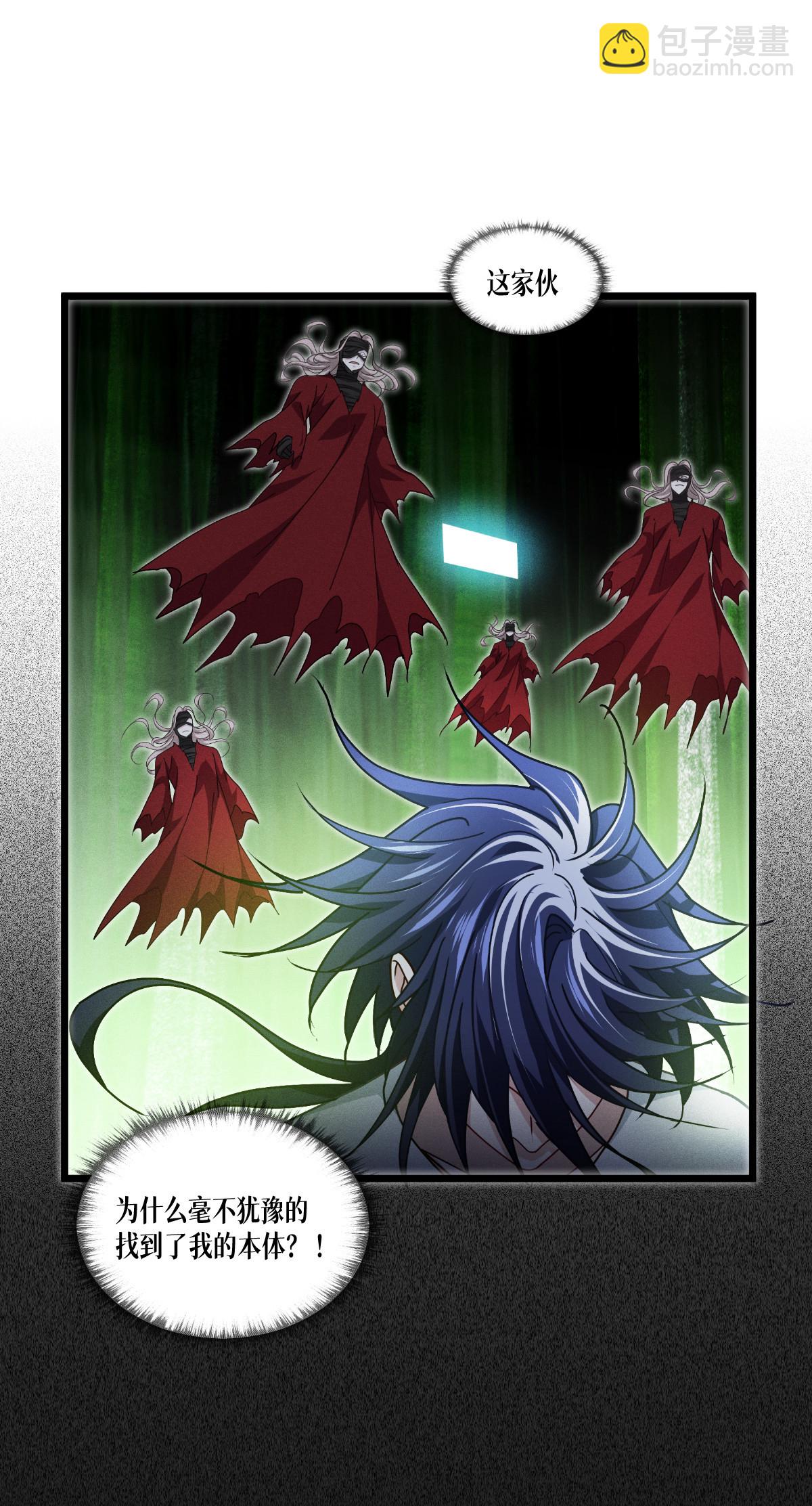 第80话 只是人类而已&hellip;&hellip;(1/2)-第82话