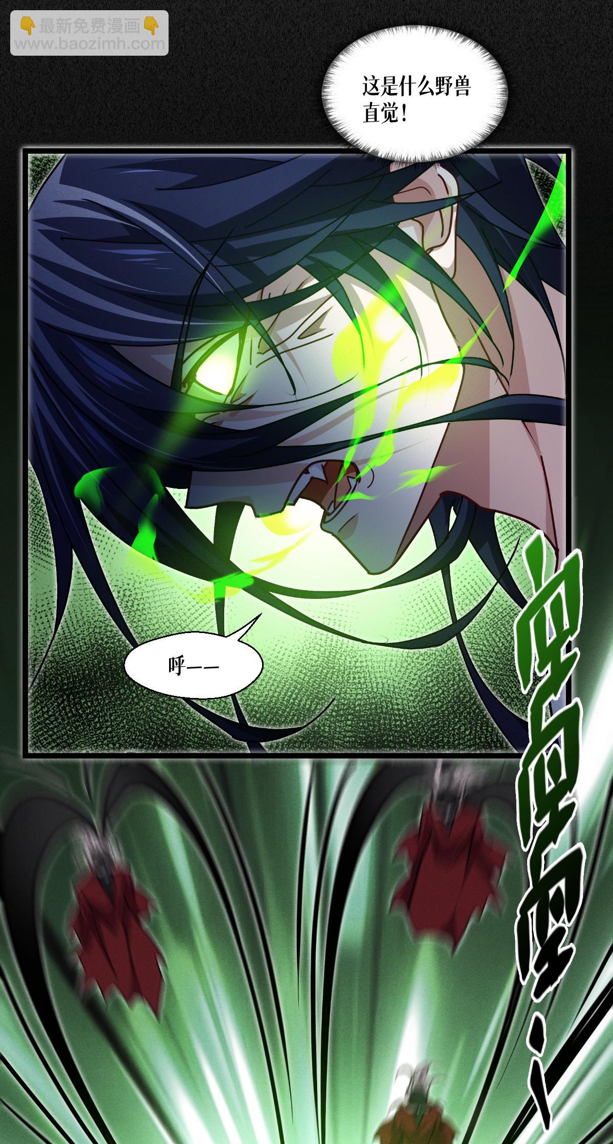 第80话 只是人类而已&hellip;&hellip;(1/2)-第82话