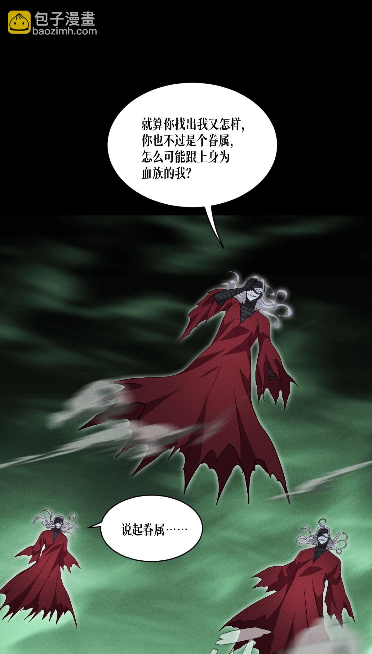 第80话 只是人类而已&hellip;&hellip;(1/2)-第82话