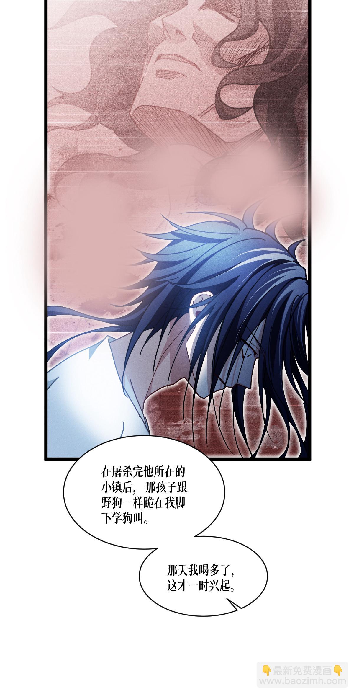 第80话 只是人类而已&hellip;&hellip;(1/2)-第82话