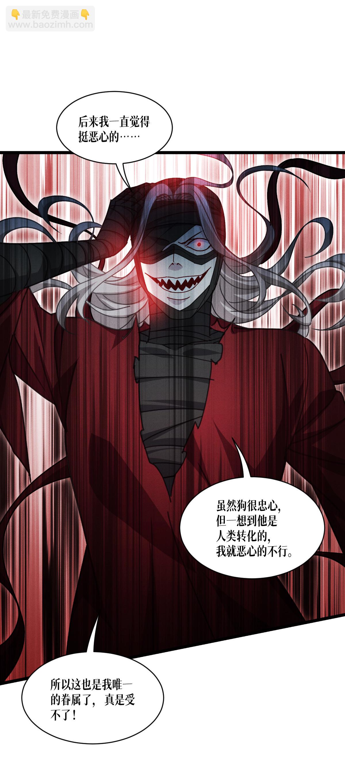 第80话 只是人类而已&hellip;&hellip;(1/2)-第82话