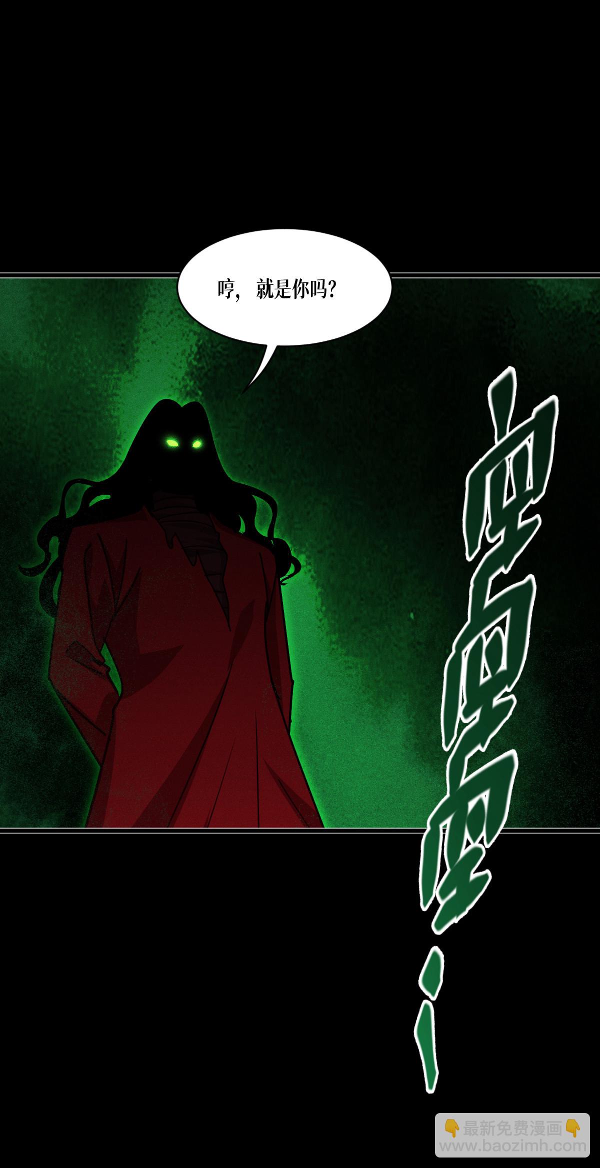 第80话 只是人类而已&hellip;&hellip;(1/2)-第82话