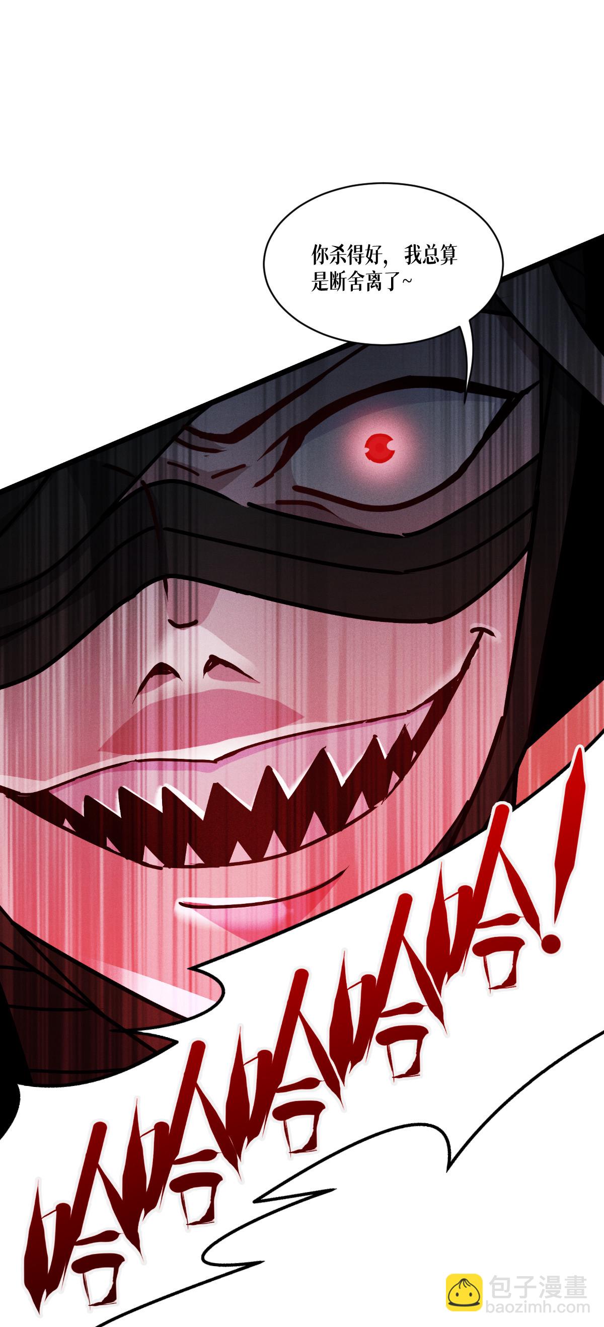 第80话 只是人类而已&hellip;&hellip;(1/2)-第82话