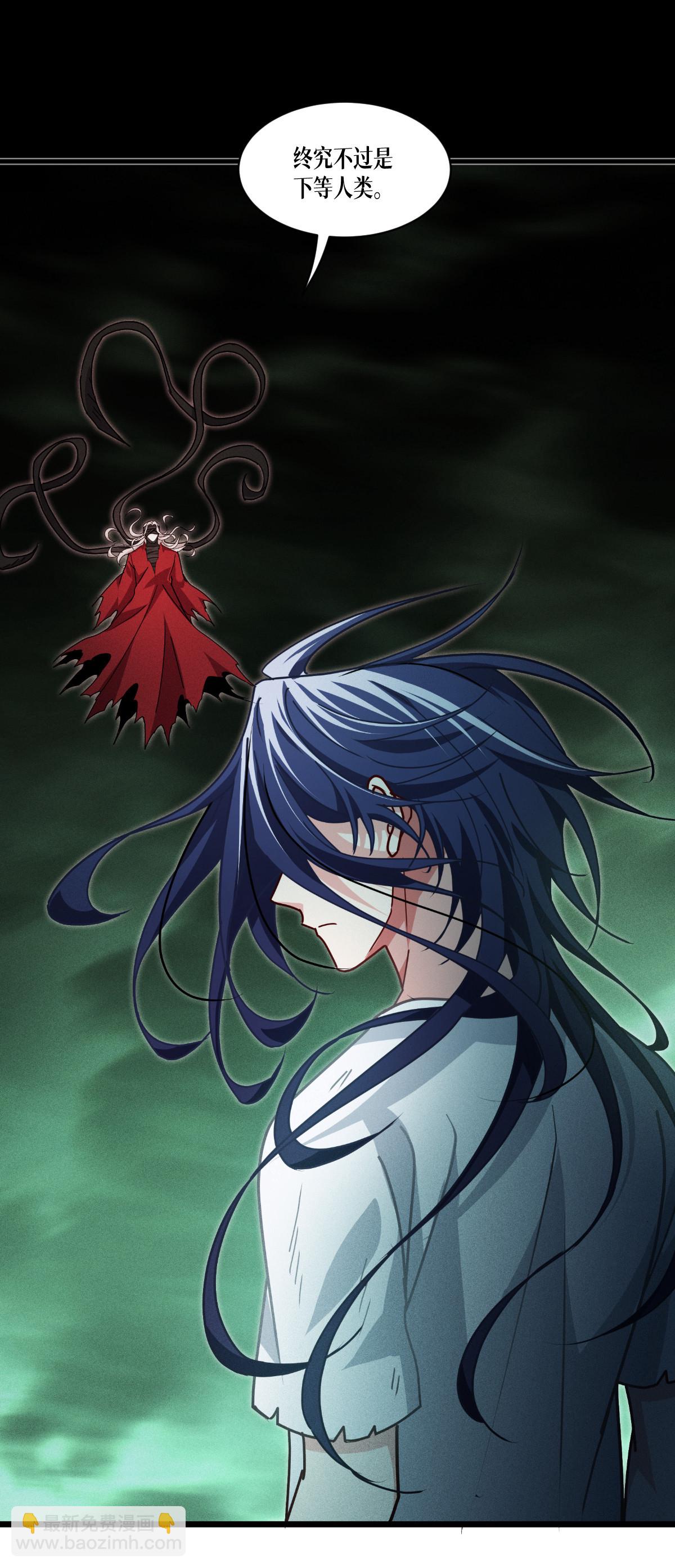 第80话 只是人类而已&hellip;&hellip;(1/2)-第82话