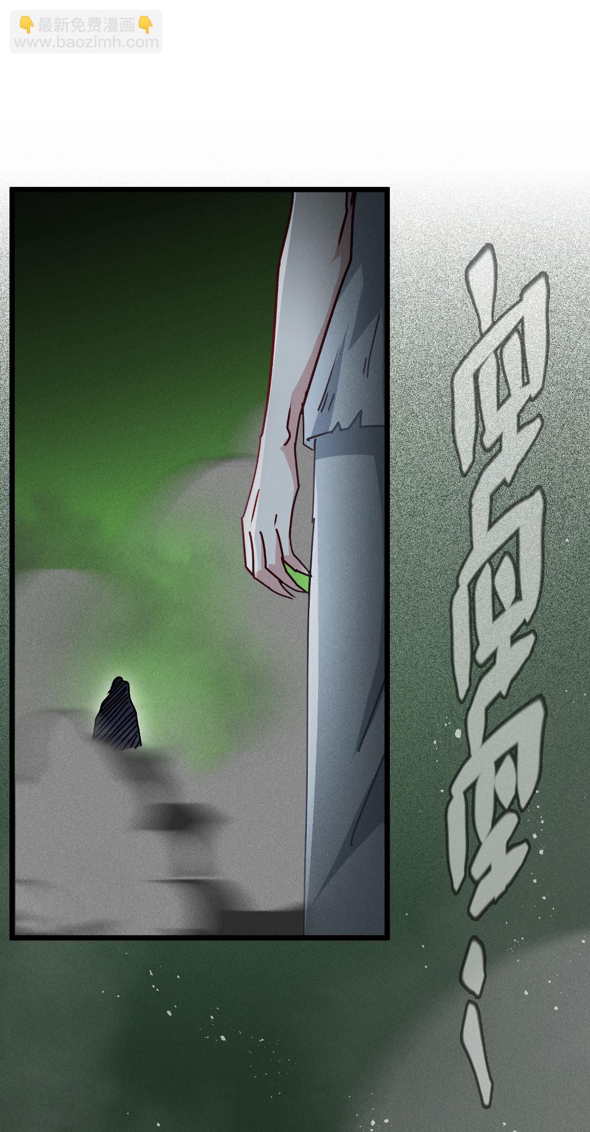 第80话 只是人类而已&hellip;&hellip;(1/2)-第82话