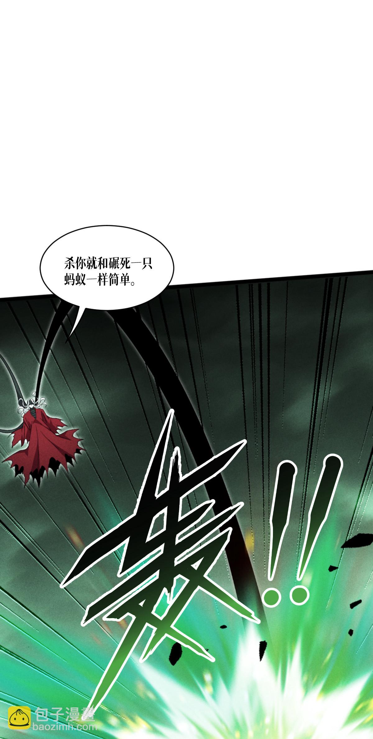 第80话 只是人类而已&hellip;&hellip;(1/2)-第82话