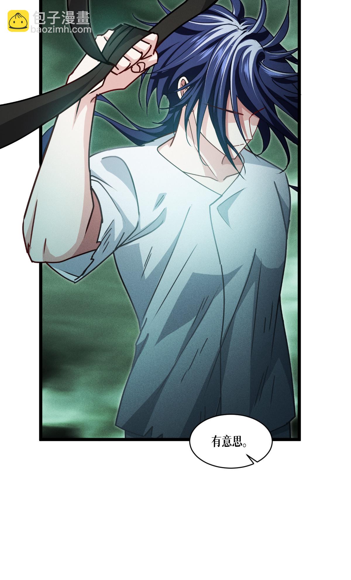 第80话 只是人类而已&hellip;&hellip;(1/2)-第82话