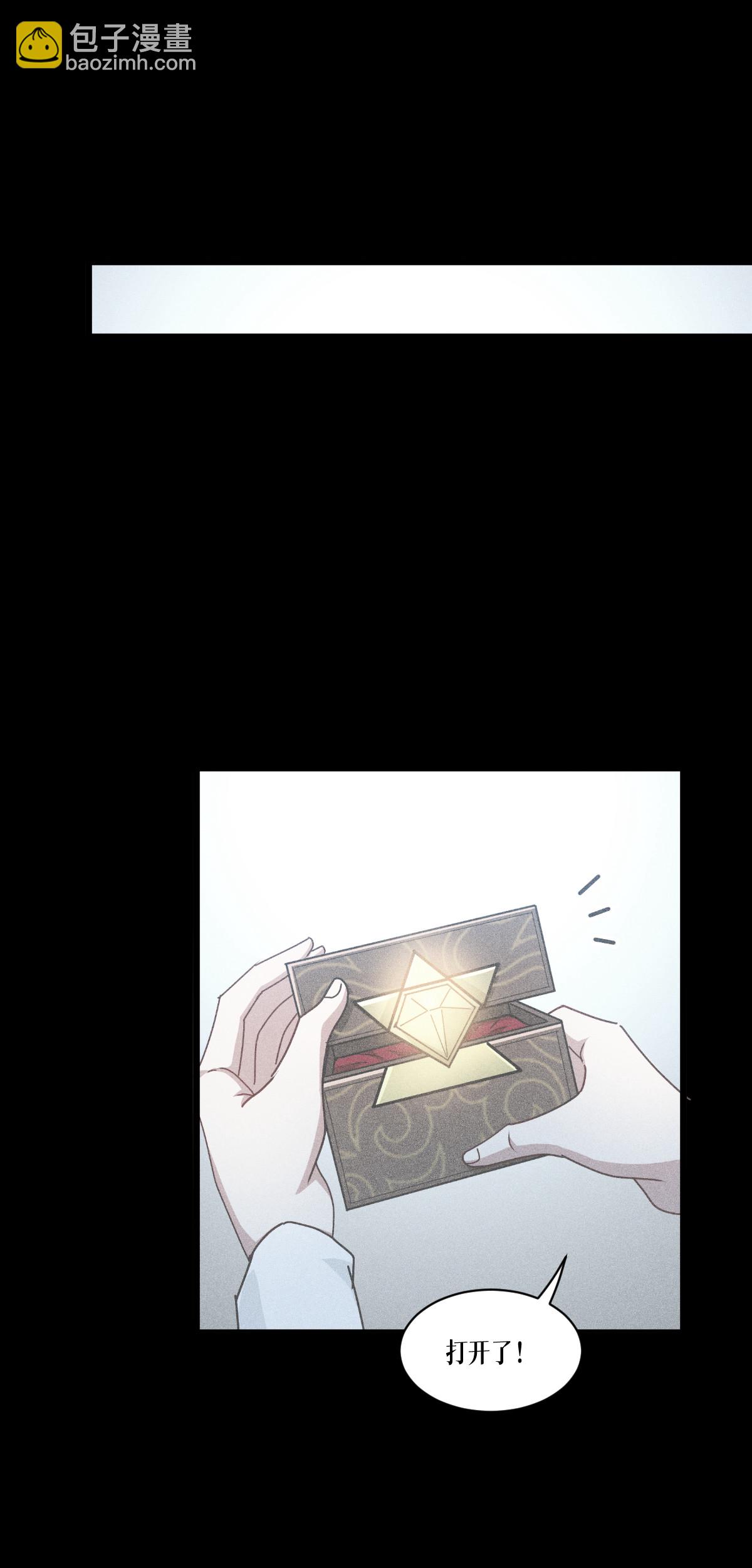 第82话 开始吧(1/2)-第84话