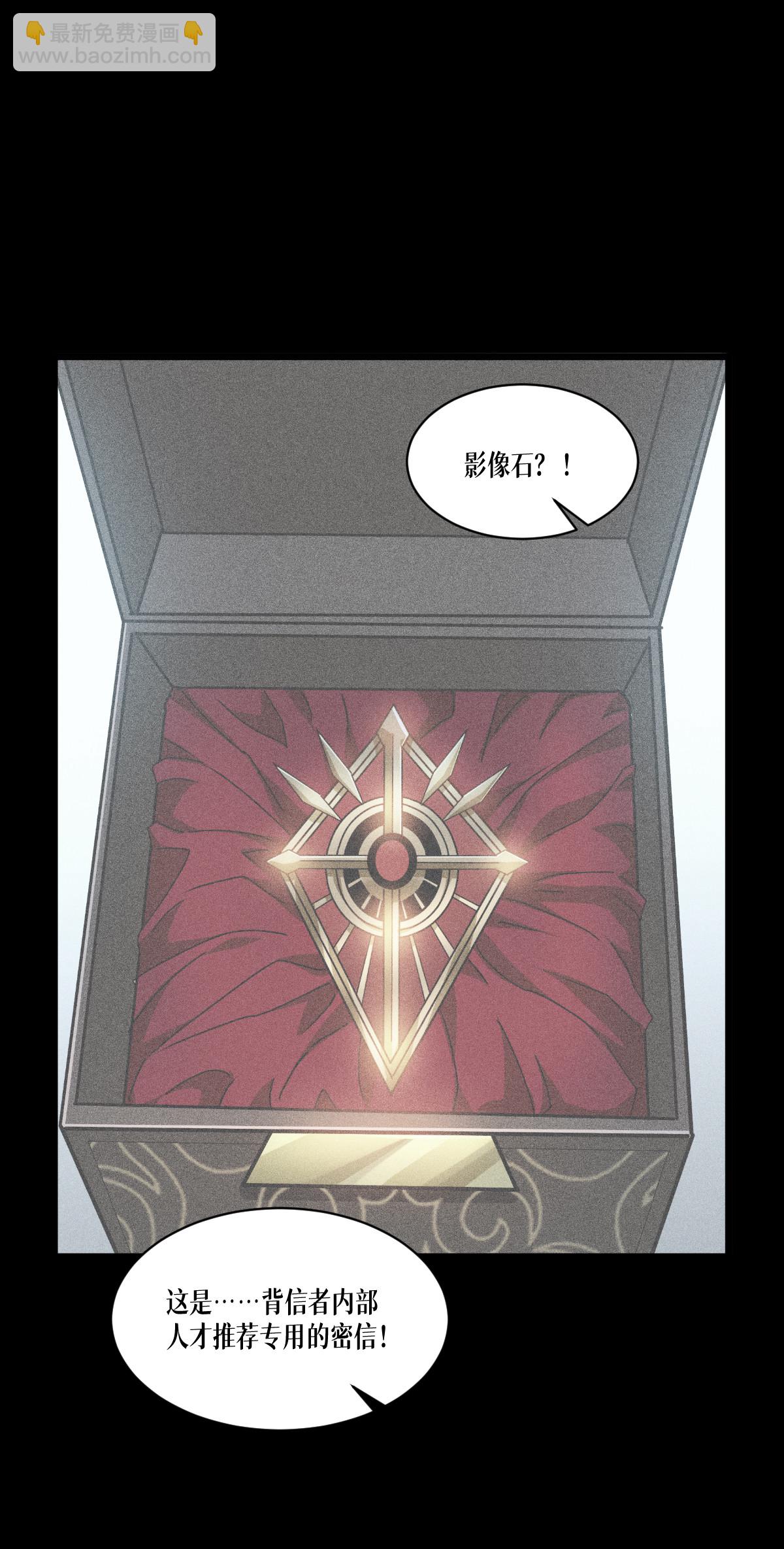 第82话 开始吧(1/2)-第84话