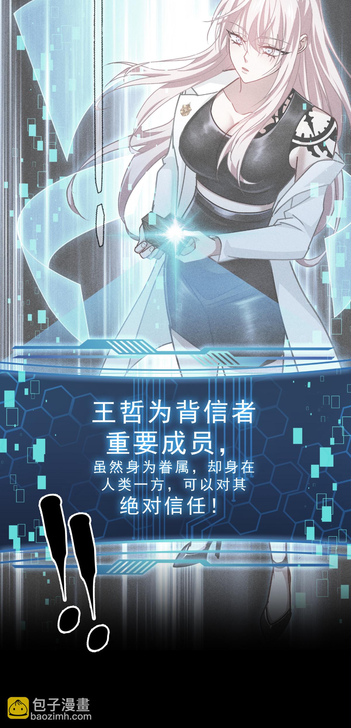 第82话 开始吧(1/2)-第84话