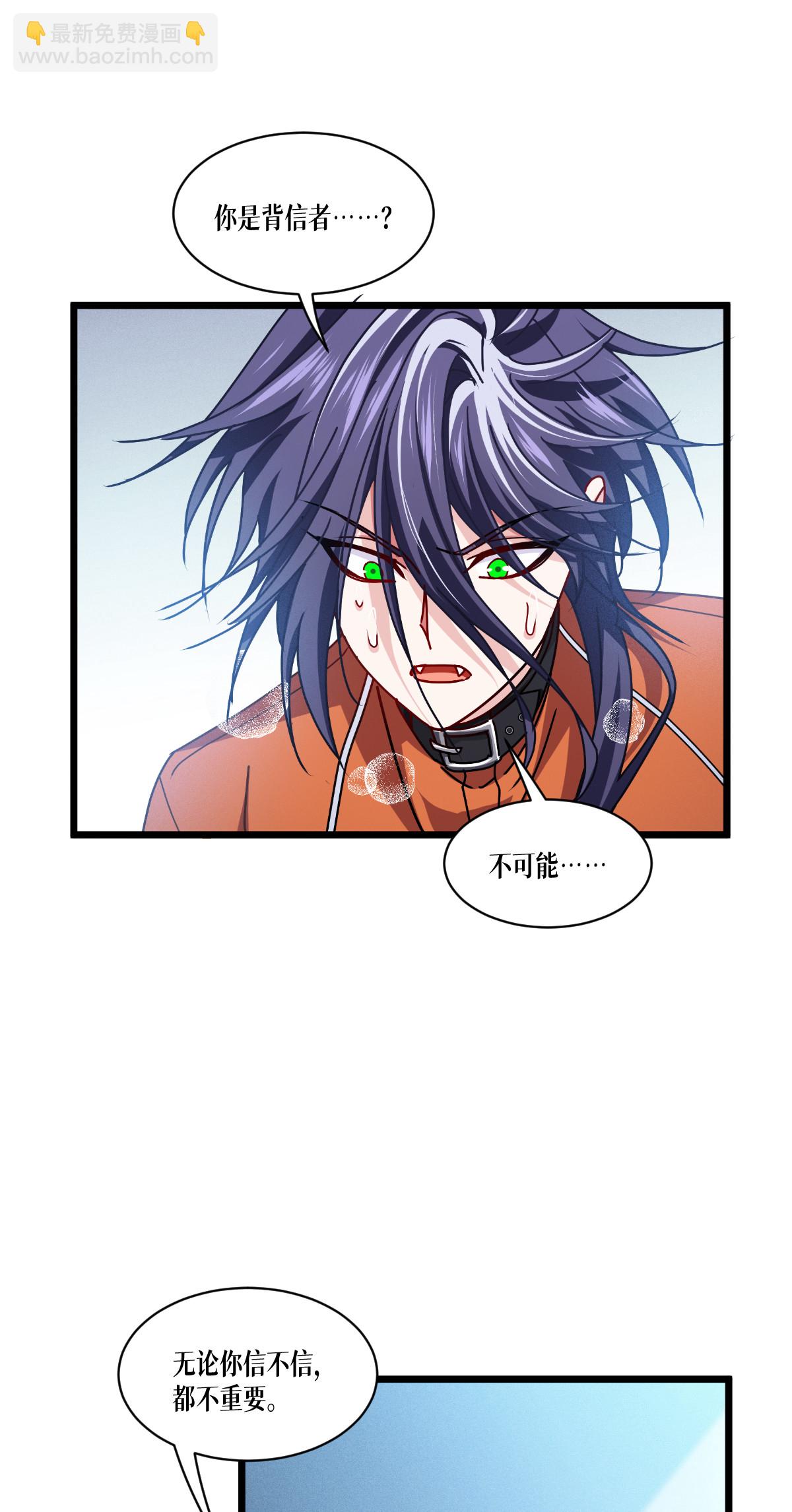 第82话 开始吧(1/2)-第84话