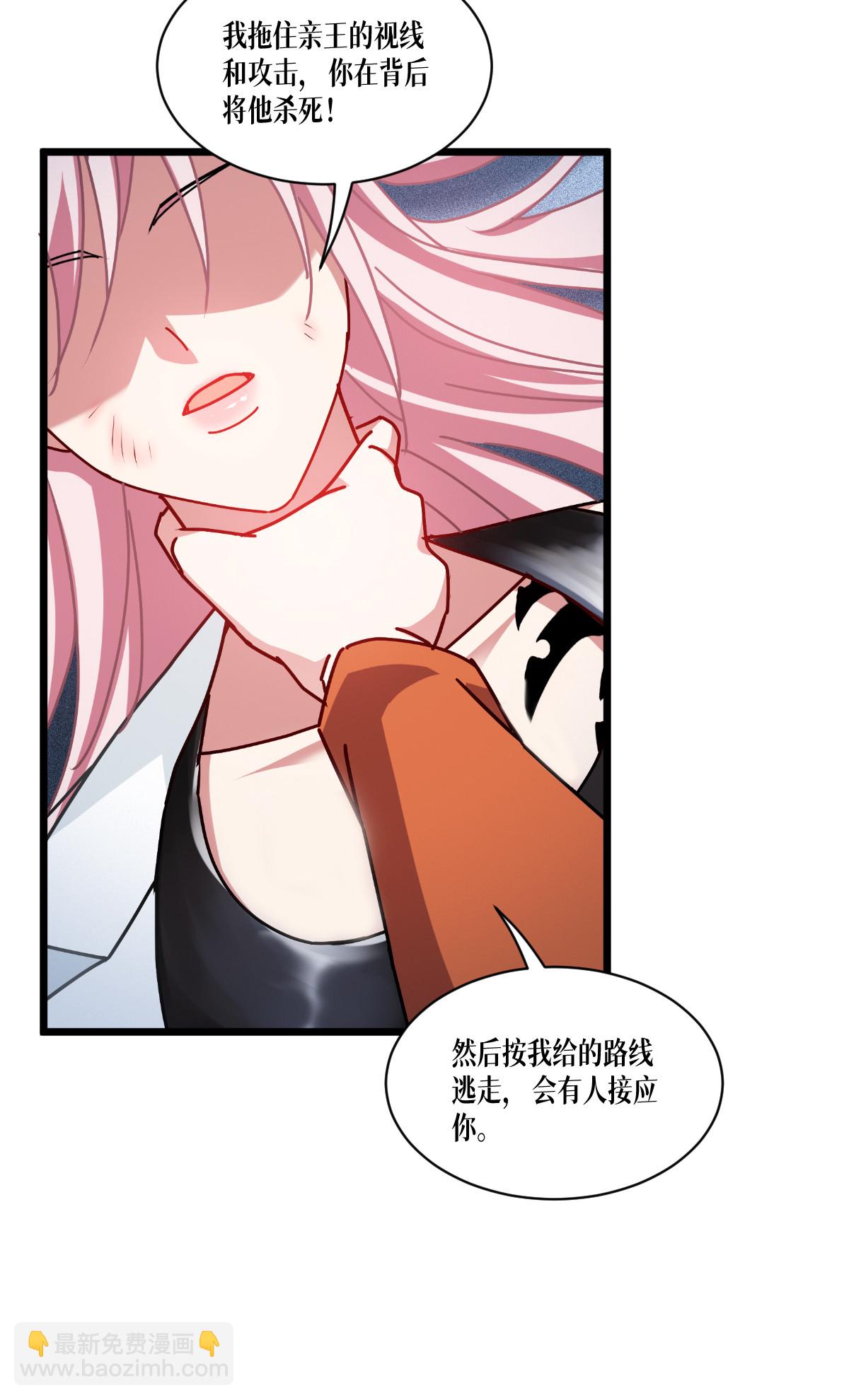 第82话 开始吧(1/2)-第84话