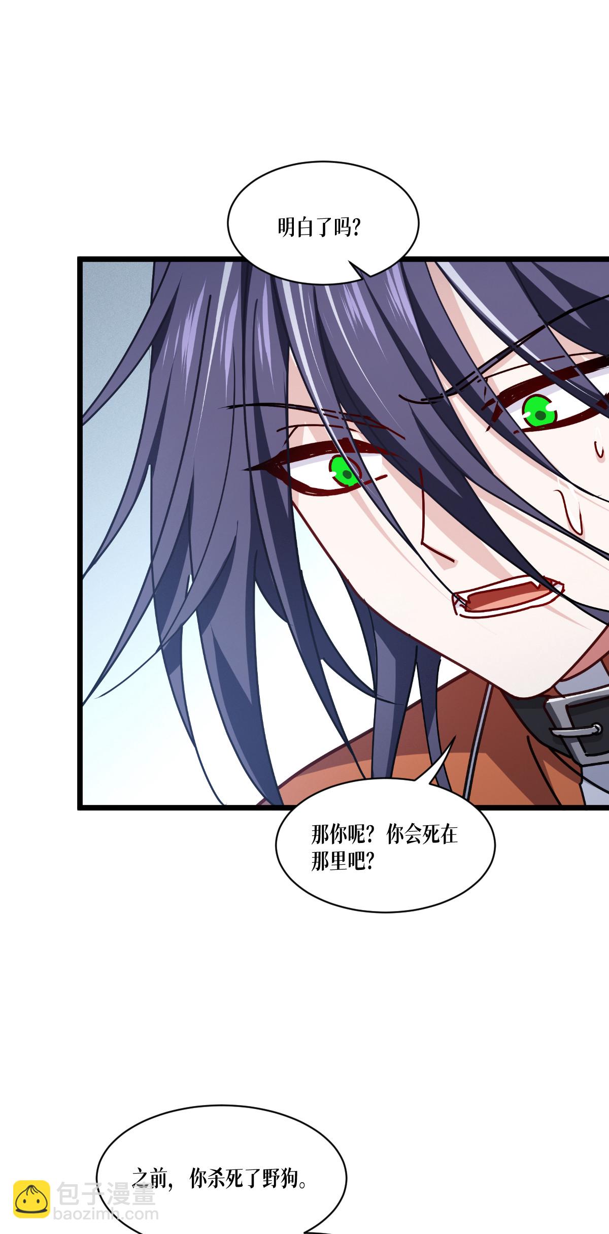 第82话 开始吧(1/2)-第84话