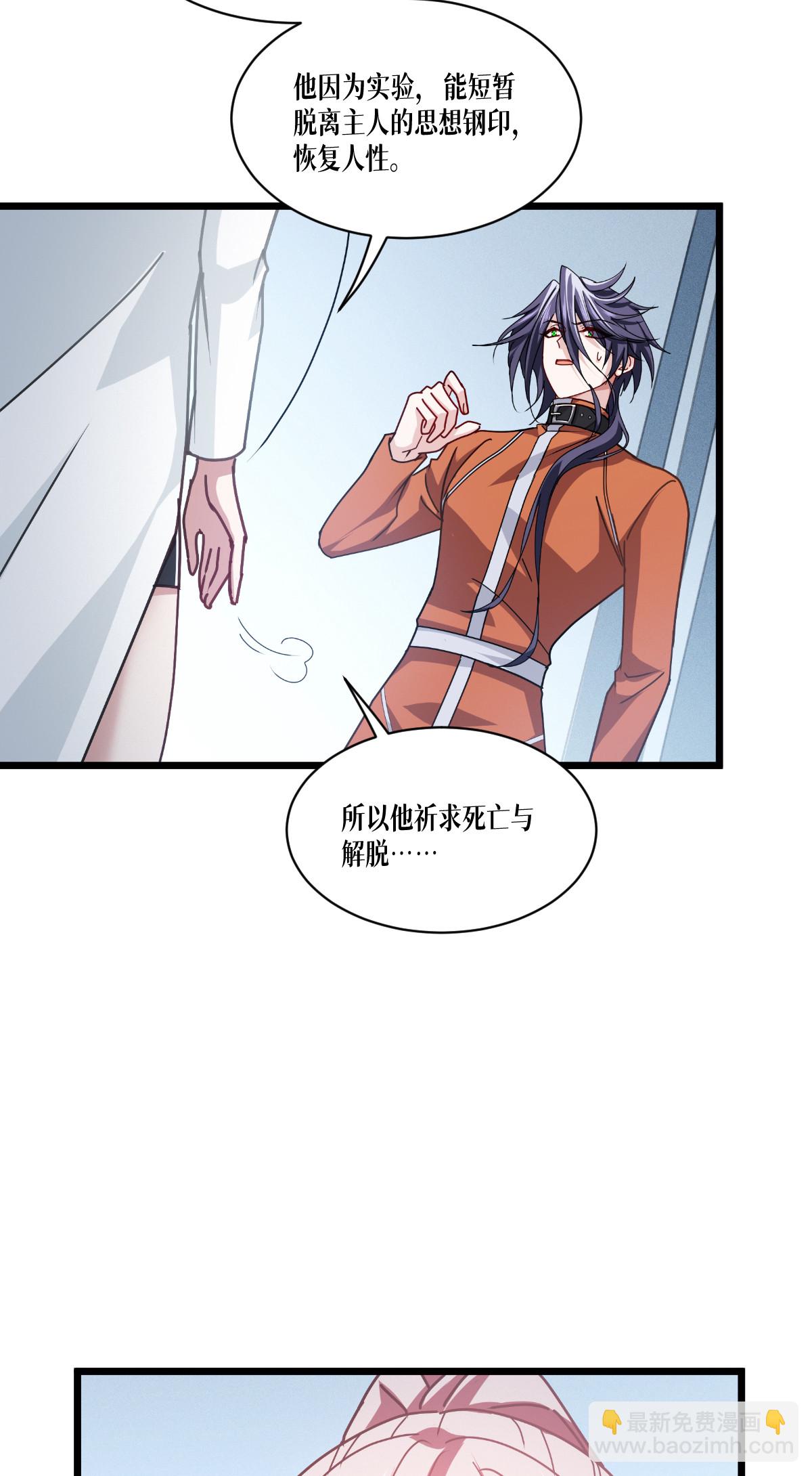 第82话 开始吧(1/2)-第84话