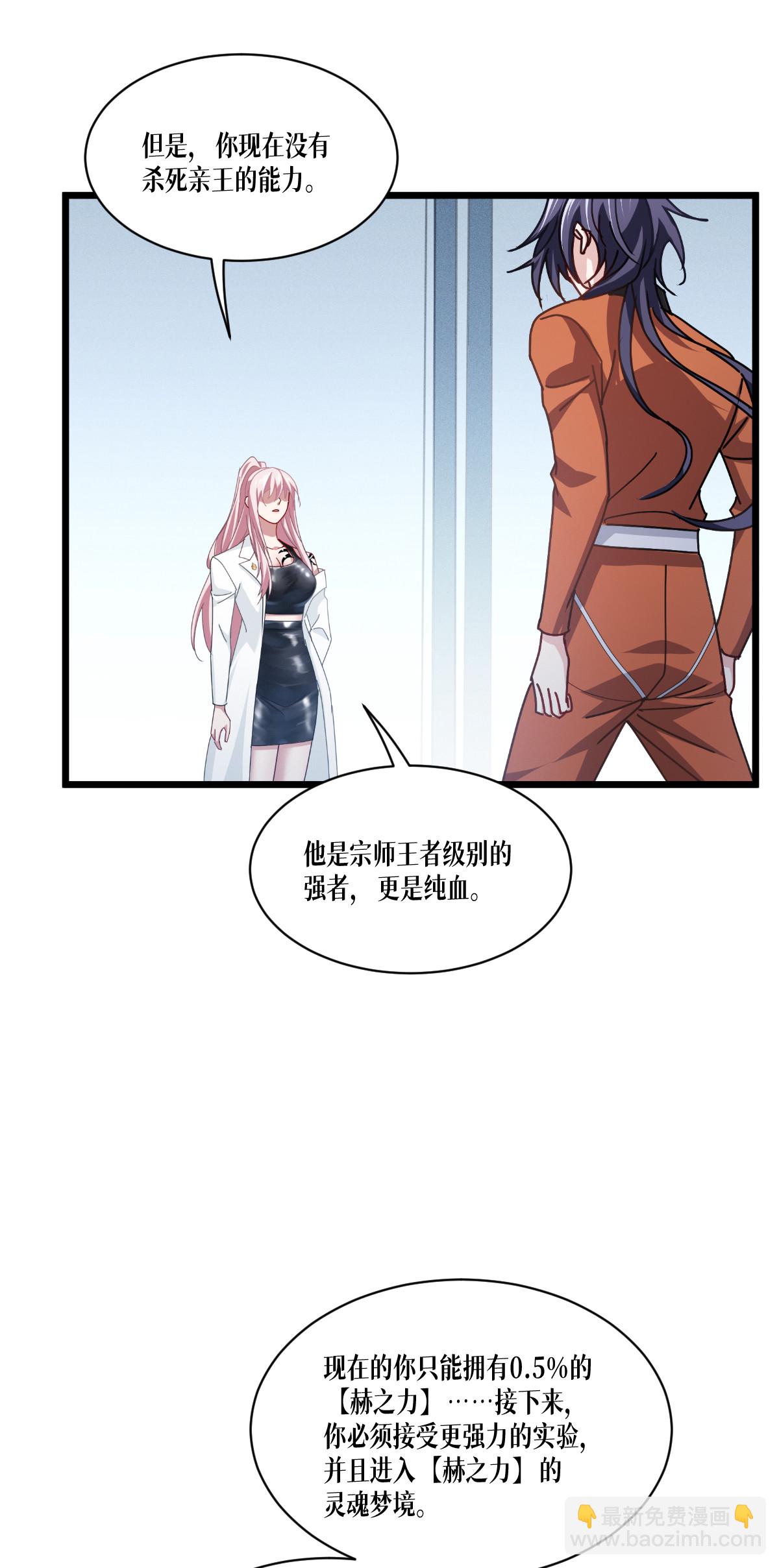 第82话 开始吧(1/2)-第84话