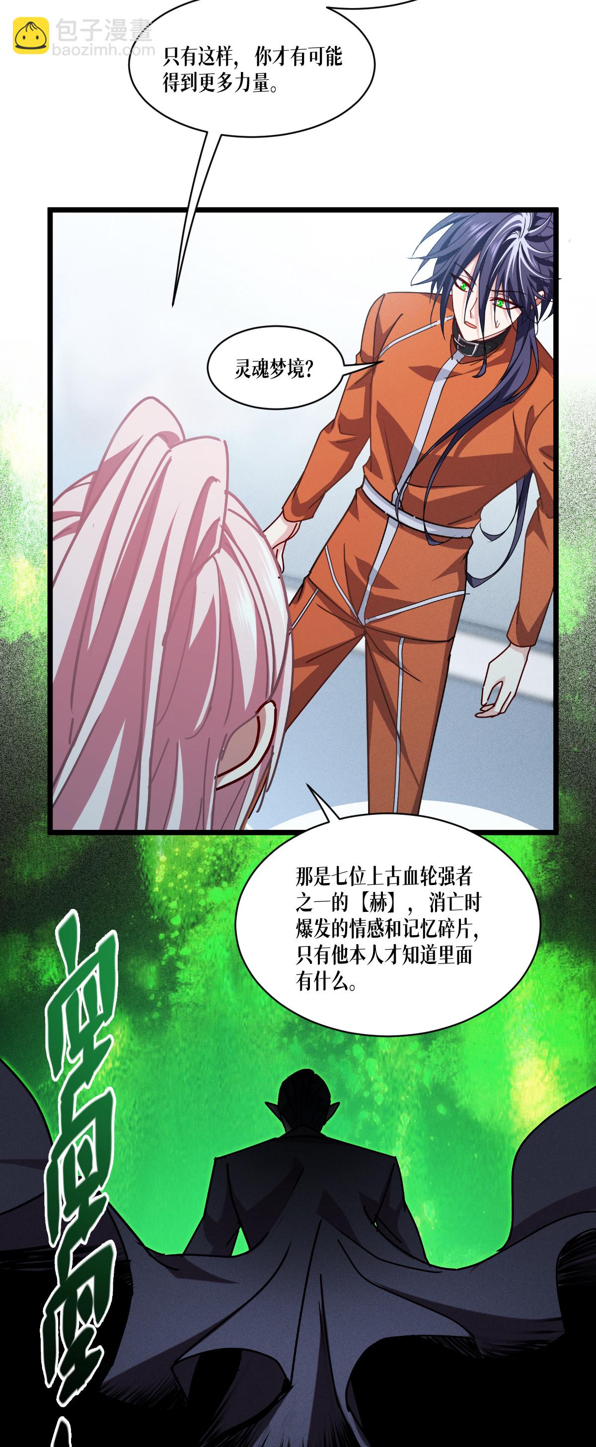 第82话 开始吧(1/2)-第84话