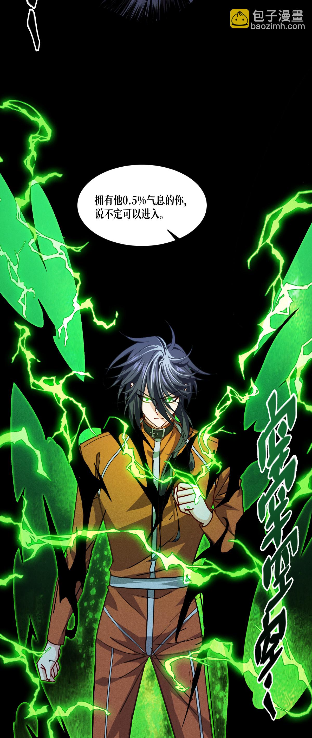 第82话 开始吧(1/2)-第84话