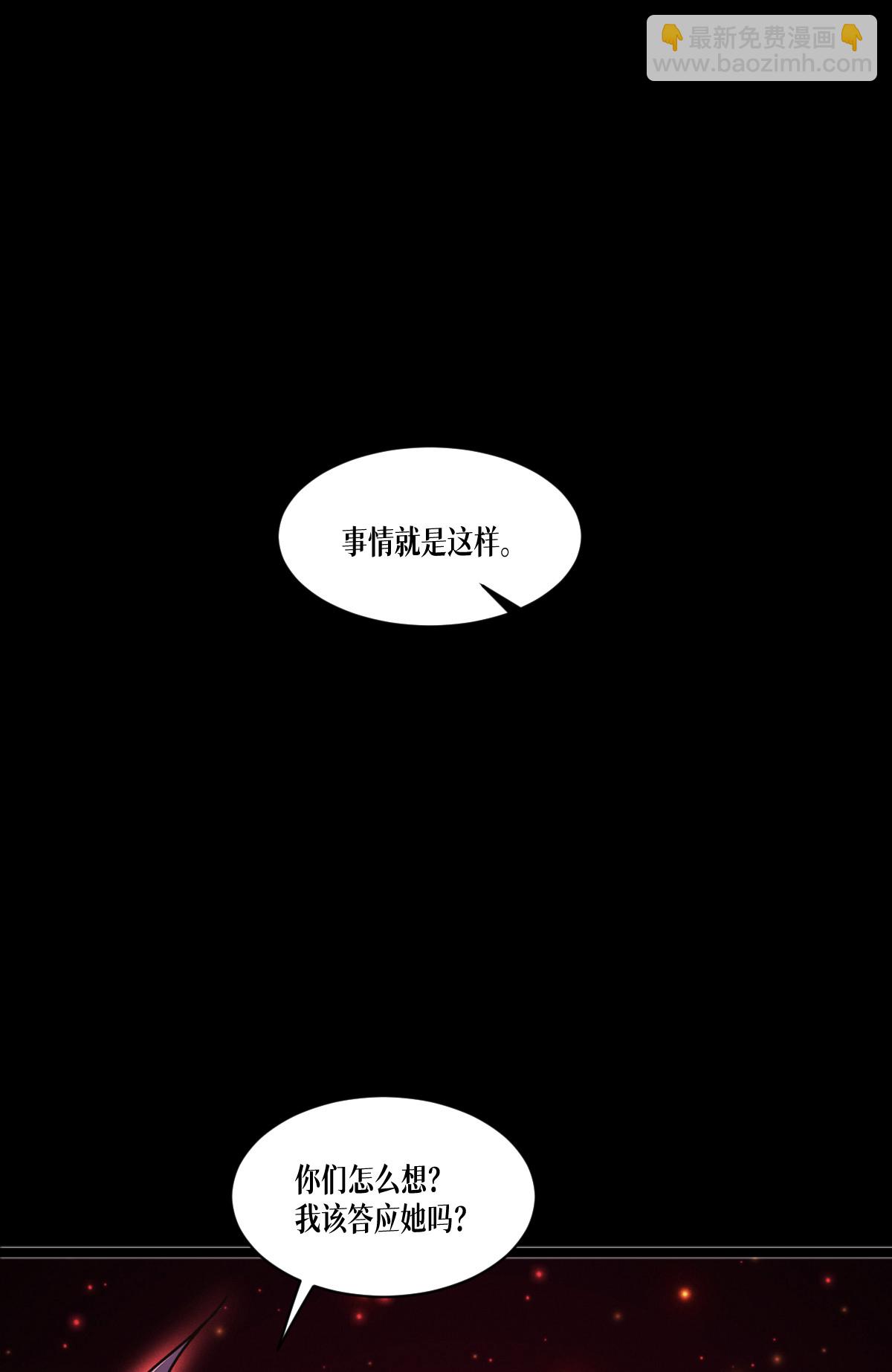 第82话 开始吧(1/2)-第84话