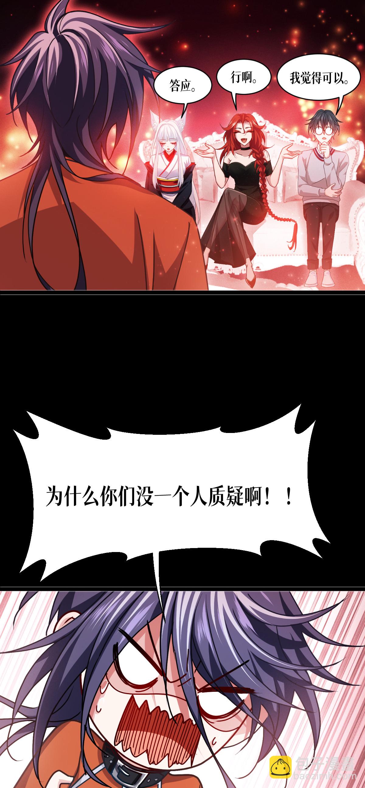 第82话 开始吧(1/2)-第84话