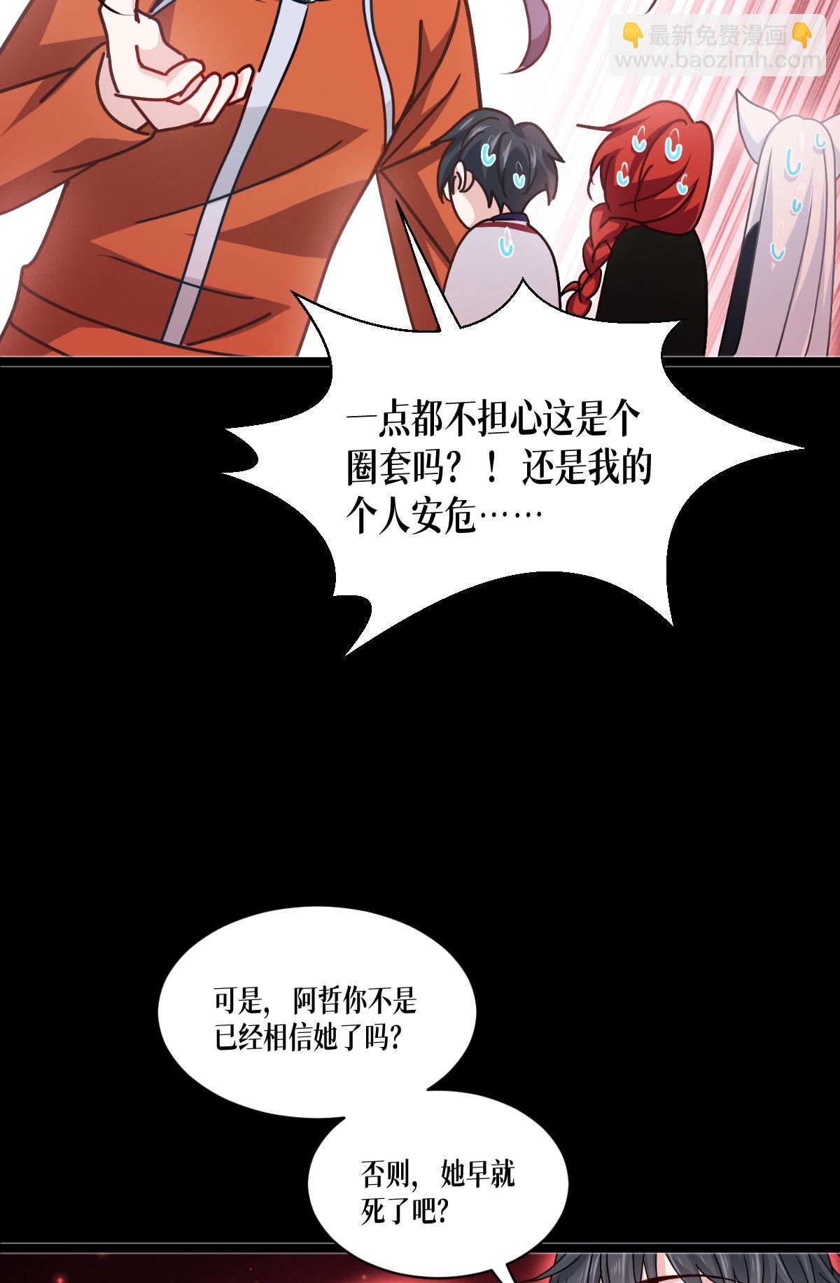 第82话 开始吧(1/2)-第84话