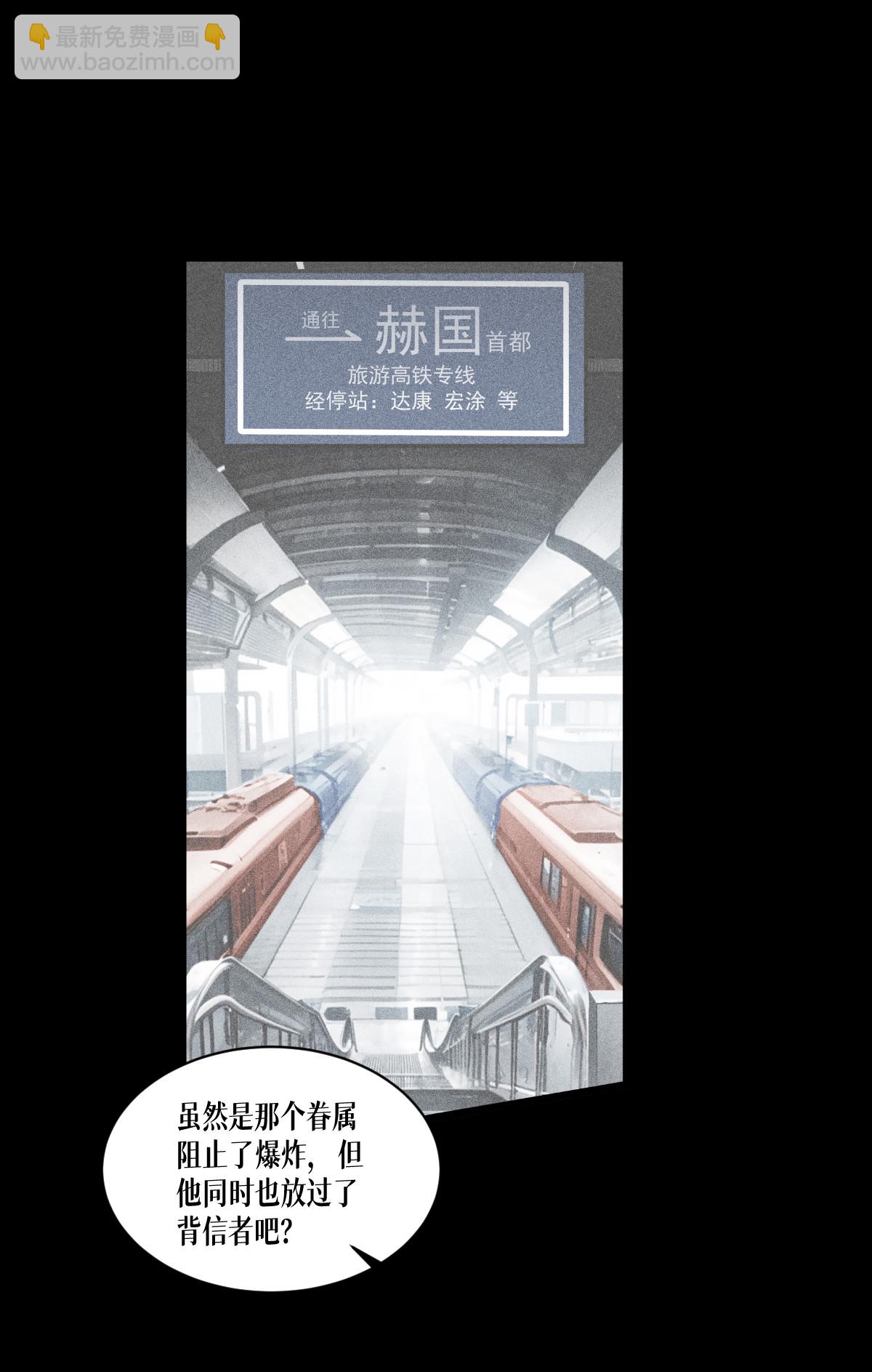 第82话 开始吧(1/2)-第84话