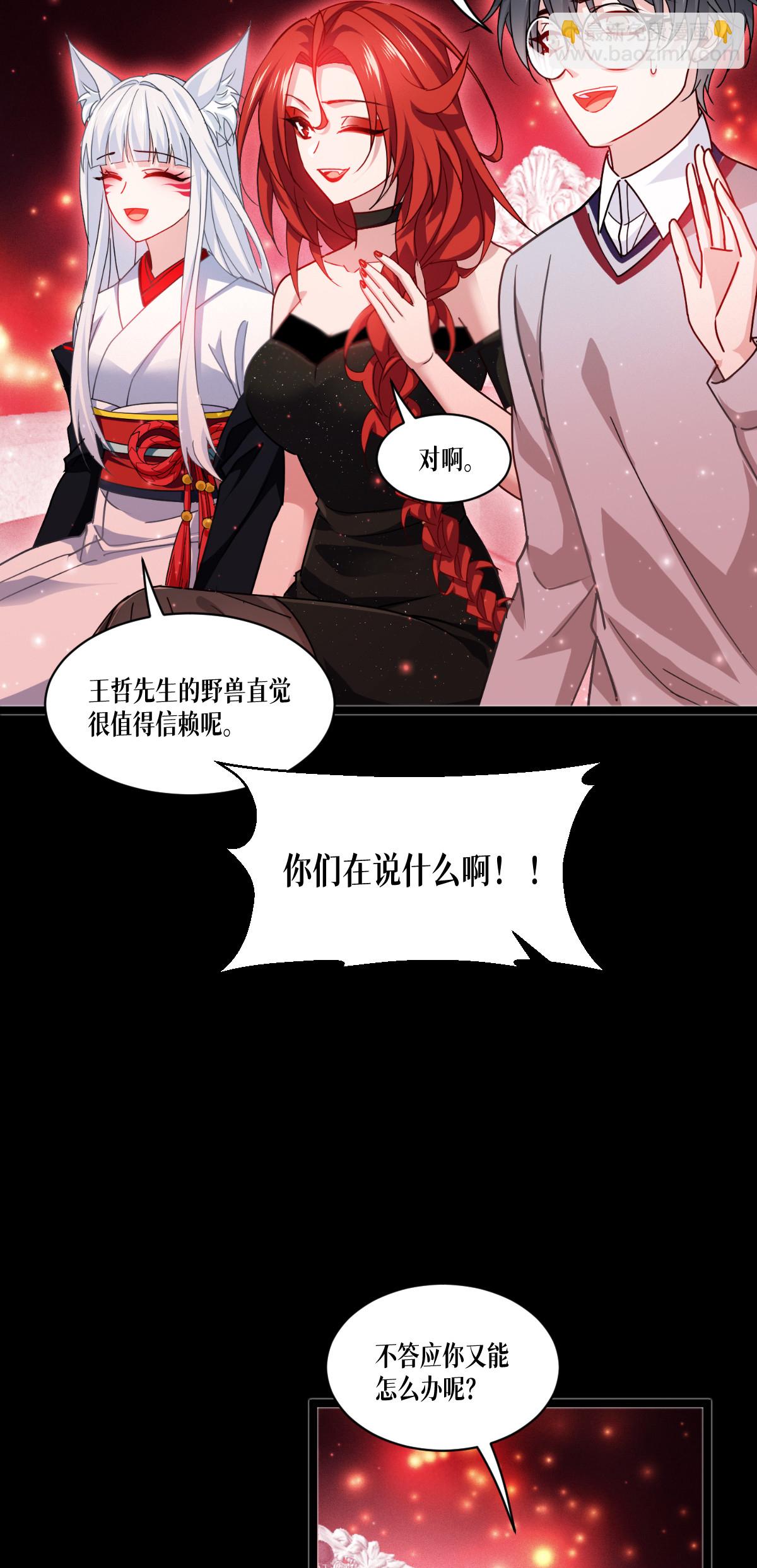 第82话 开始吧(1/2)-第84话