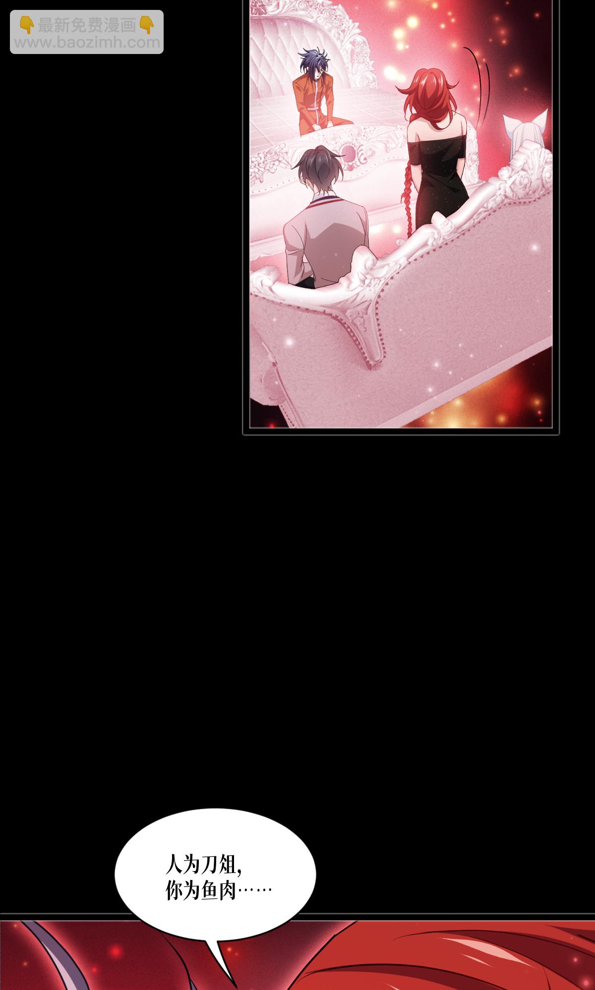 第82话 开始吧(1/2)-第84话