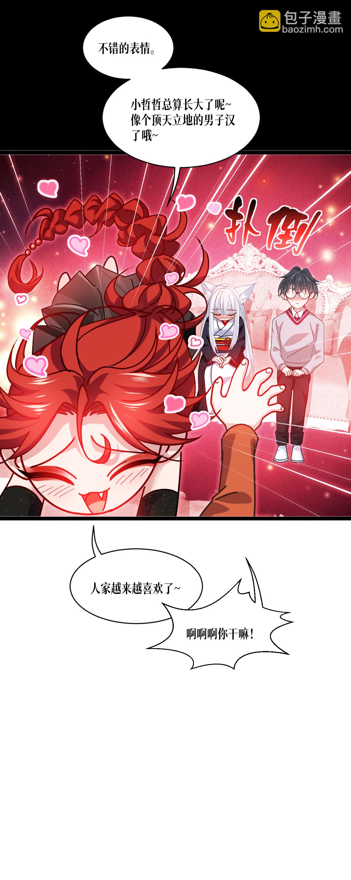 第82话 开始吧(1/2)-第84话