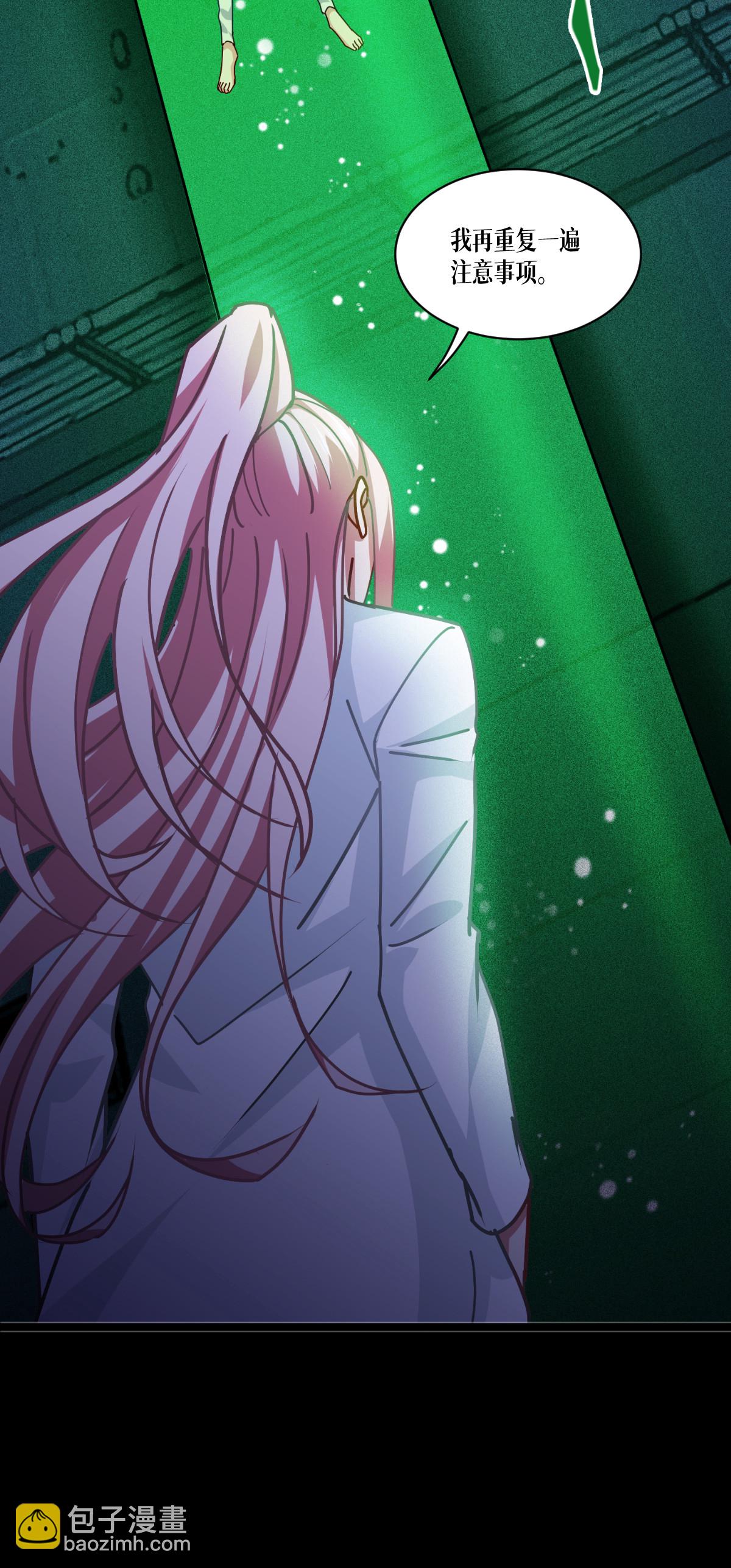 第82话 开始吧(1/2)-第84话