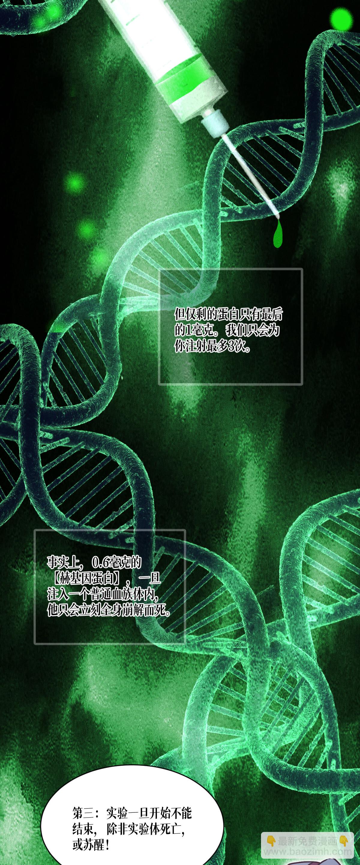 第82话 开始吧(1/2)-第84话