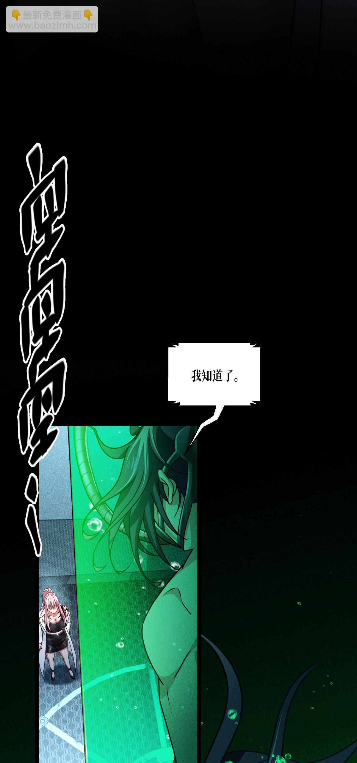 第82话 开始吧(1/2)-第84话