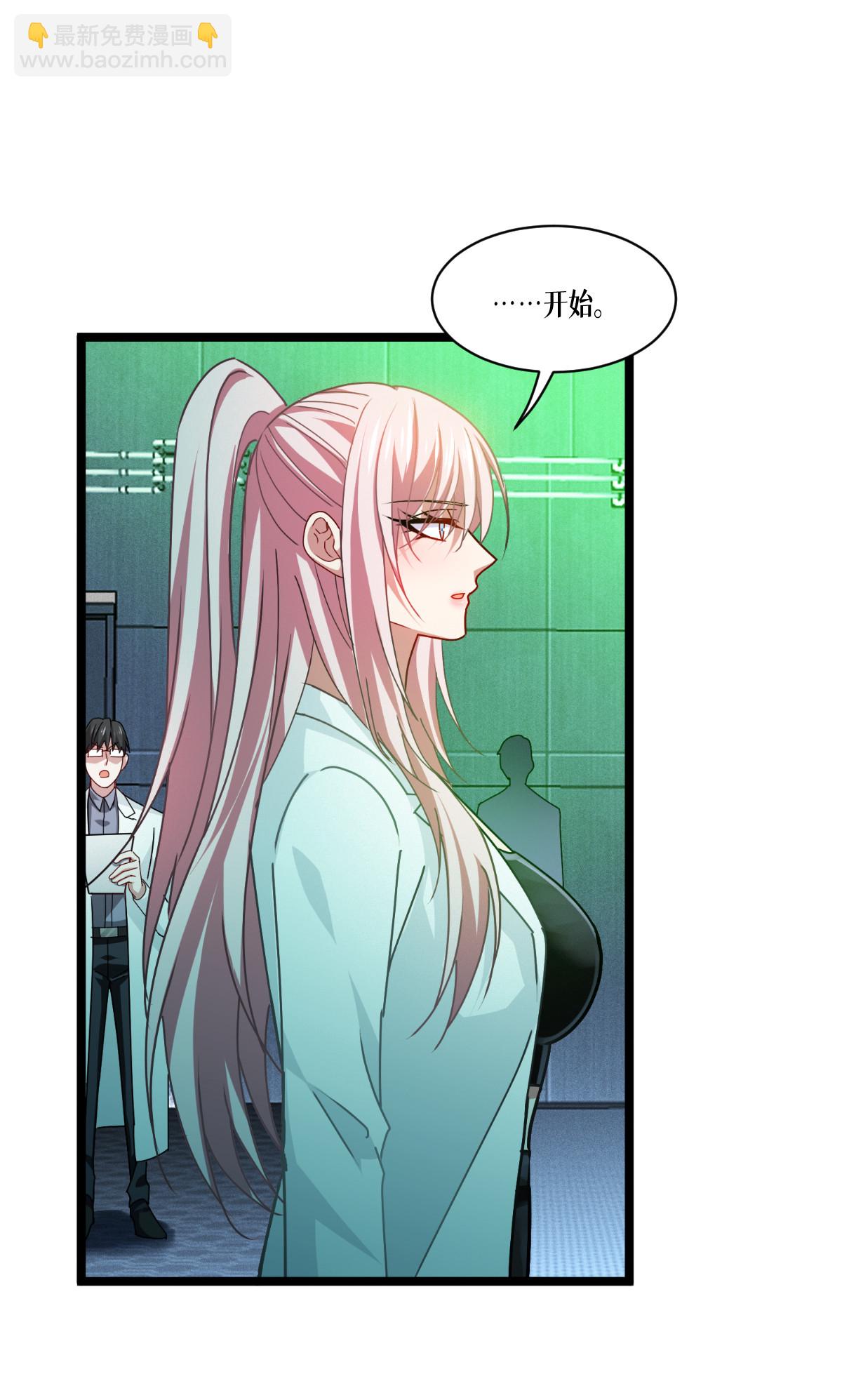 第82话 开始吧(1/2)-第84话