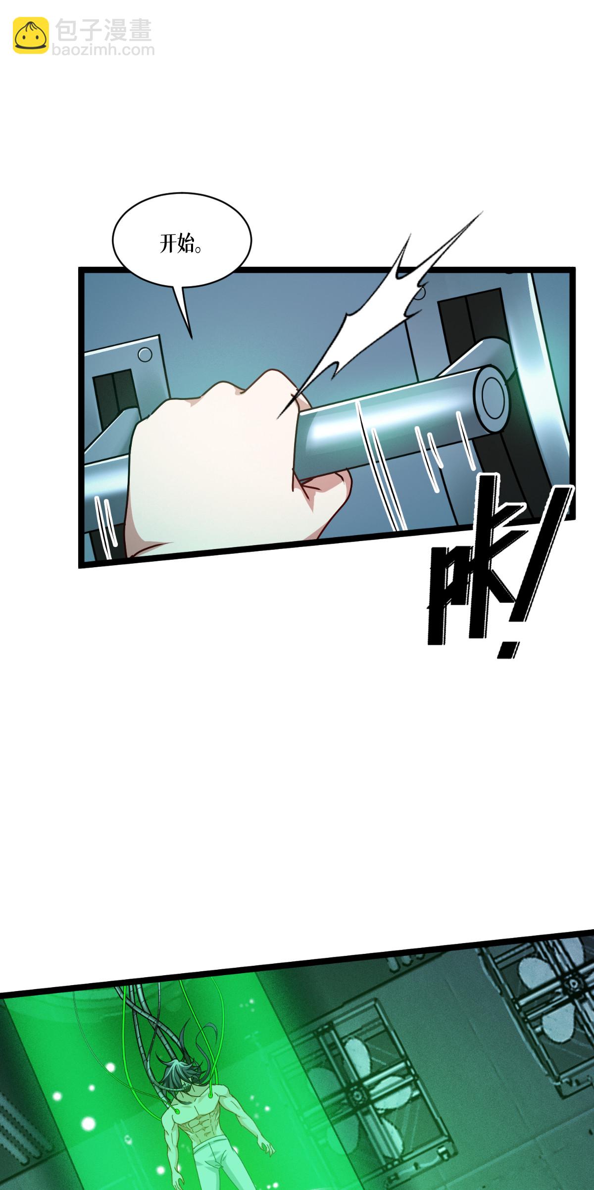 第82话 开始吧(1/2)-第84话