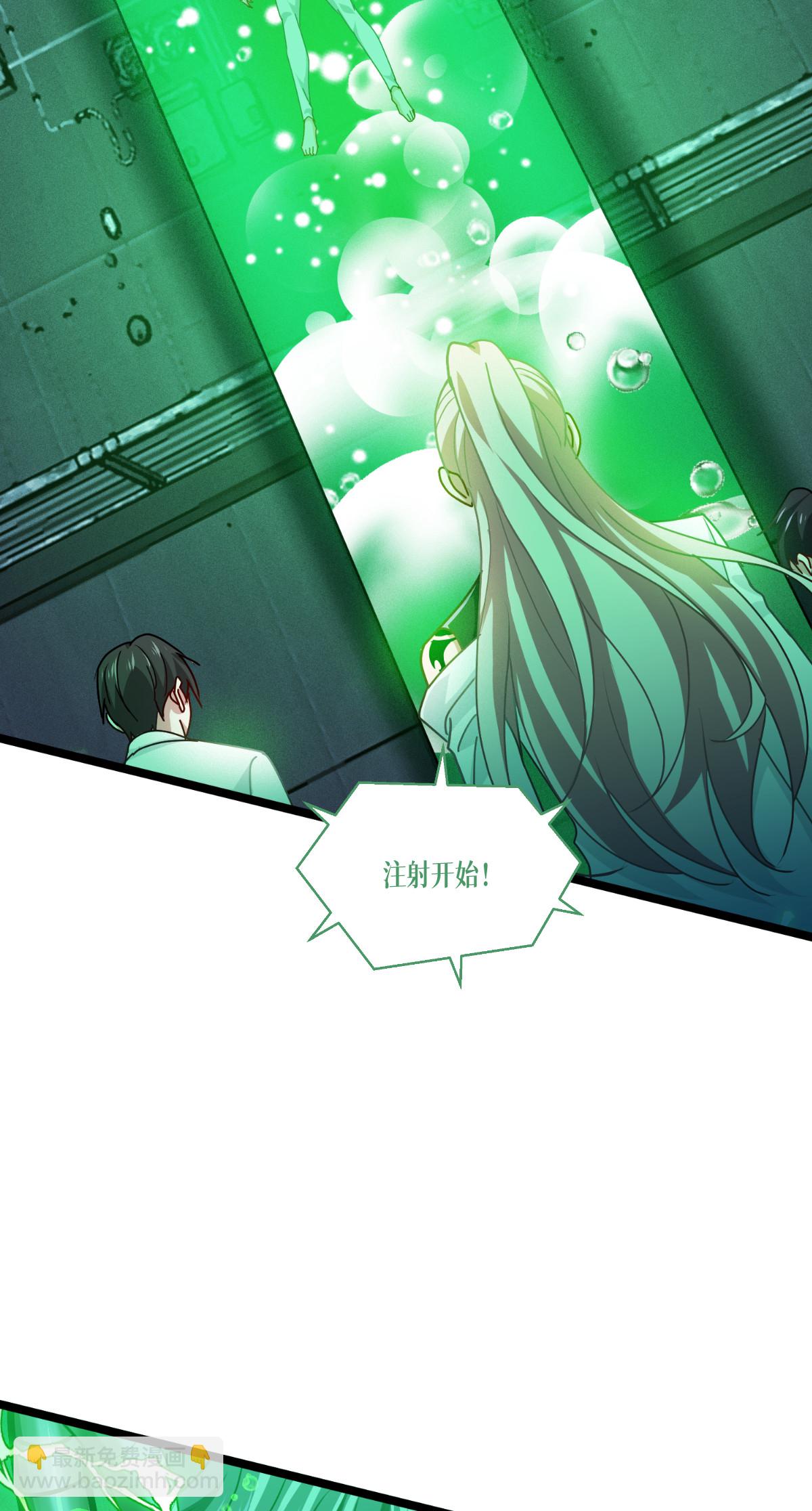 第82话 开始吧(1/2)-第84话