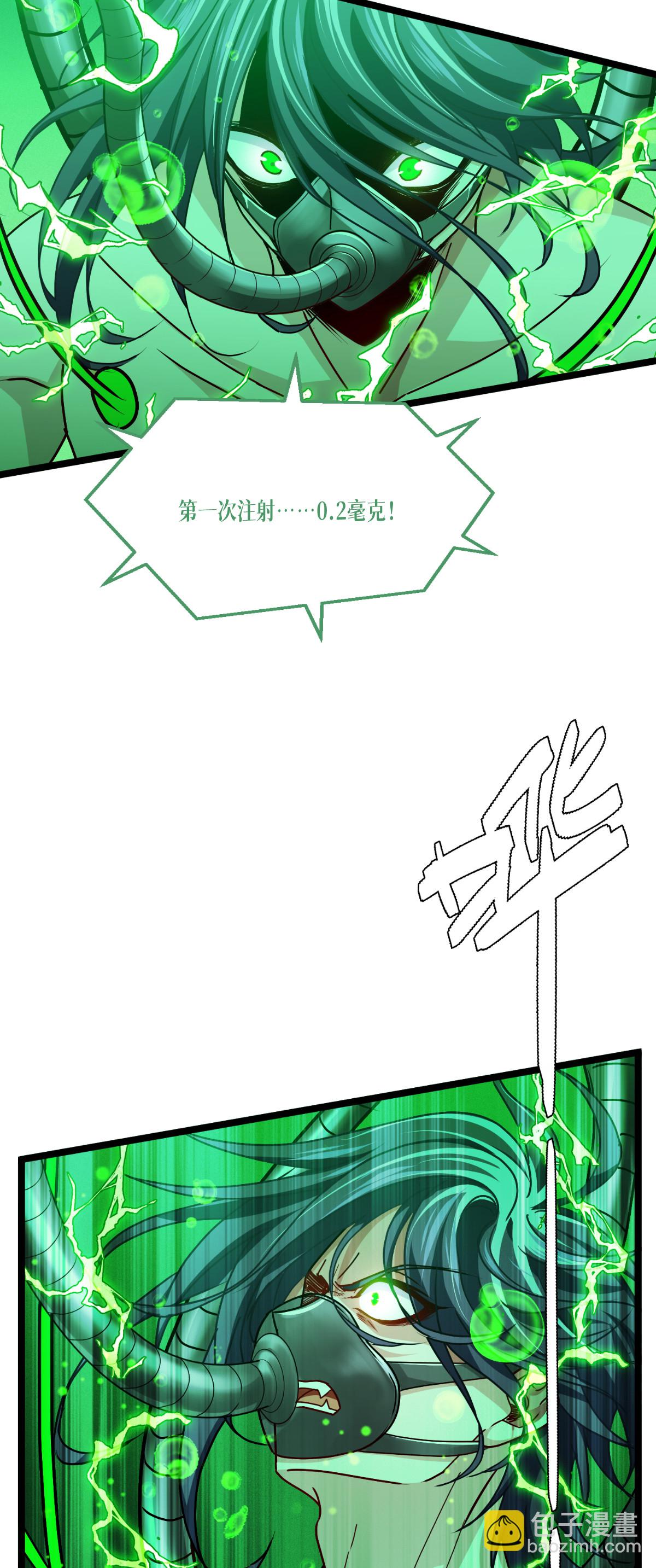 第82话 开始吧(1/2)-第84话