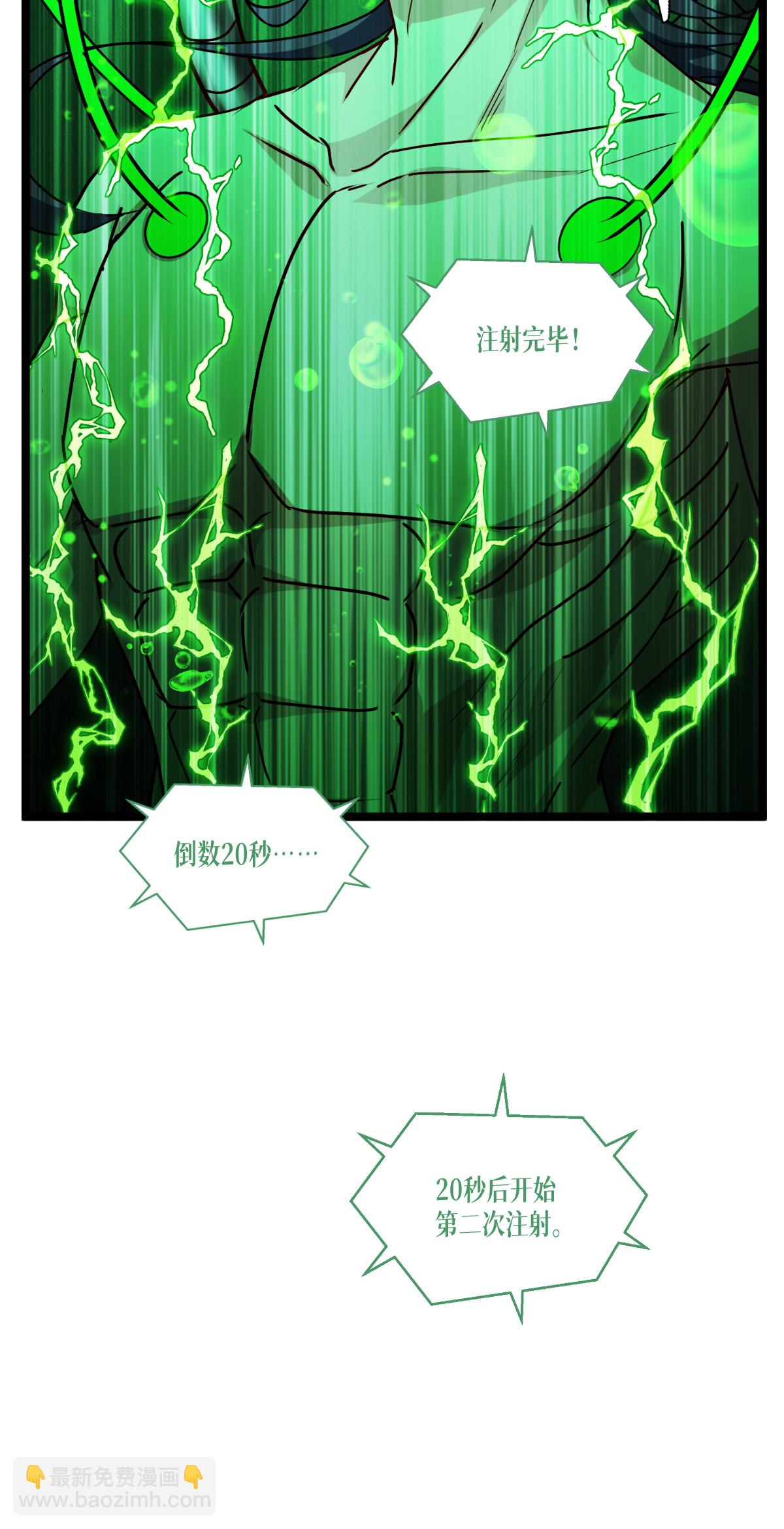 第82话 开始吧(1/2)-第84话